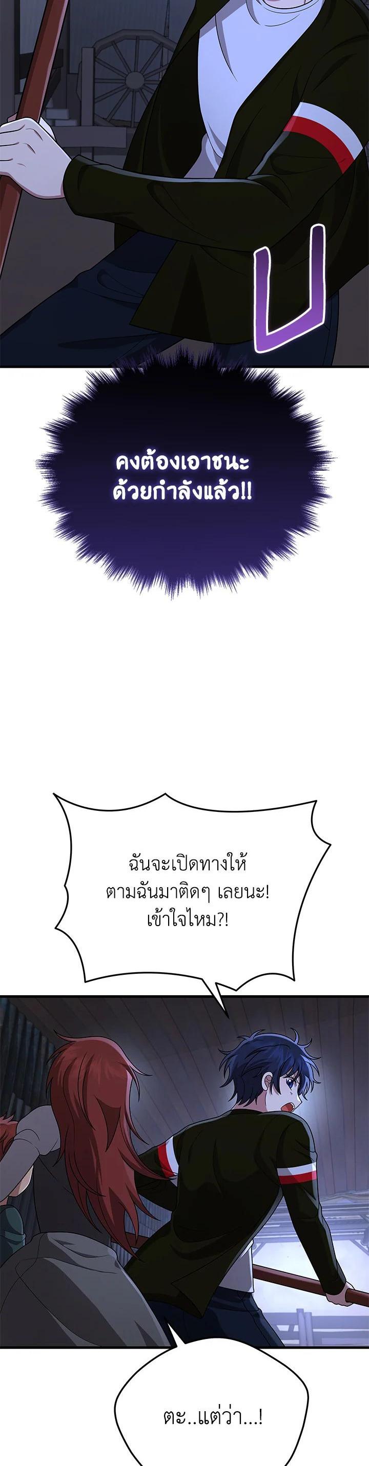 Manga-lc-com อ่านมังงะ อ่านการ์ตูน ออนไลน์ ฟรี Heir Of Mythical Heroes ตอนที่ 1 2 3 4 5 6 7 8 9 10 11 12 13 14 ฟรี ไม่มีโฆษณา Manga-lc - อ่าน มังงะ อ่าน การ์ตูน ออนไลน์ อ่านมังงะ ฟรี