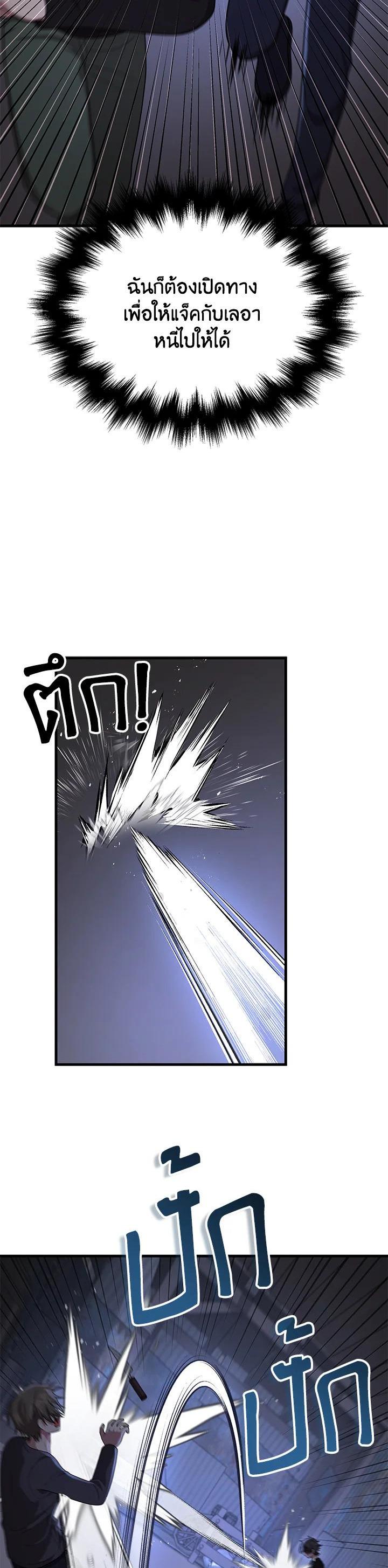 Manga-lc-com อ่านมังงะ อ่านการ์ตูน ออนไลน์ ฟรี Heir Of Mythical Heroes ตอนที่ 1 2 3 4 5 6 7 8 9 10 11 12 13 14 ฟรี ไม่มีโฆษณา Manga-lc - อ่าน มังงะ อ่าน การ์ตูน ออนไลน์ อ่านมังงะ ฟรี