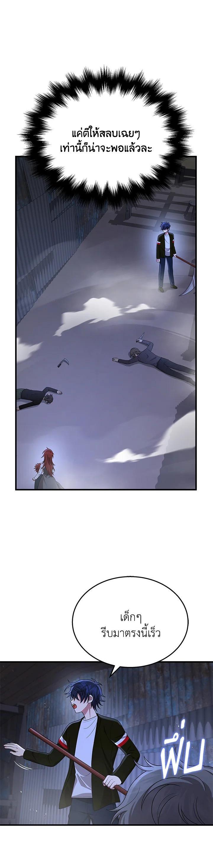 Manga-lc-com อ่านมังงะ อ่านการ์ตูน ออนไลน์ ฟรี Heir Of Mythical Heroes ตอนที่ 1 2 3 4 5 6 7 8 9 10 11 12 13 14 ฟรี ไม่มีโฆษณา Manga-lc - อ่าน มังงะ อ่าน การ์ตูน ออนไลน์ อ่านมังงะ ฟรี