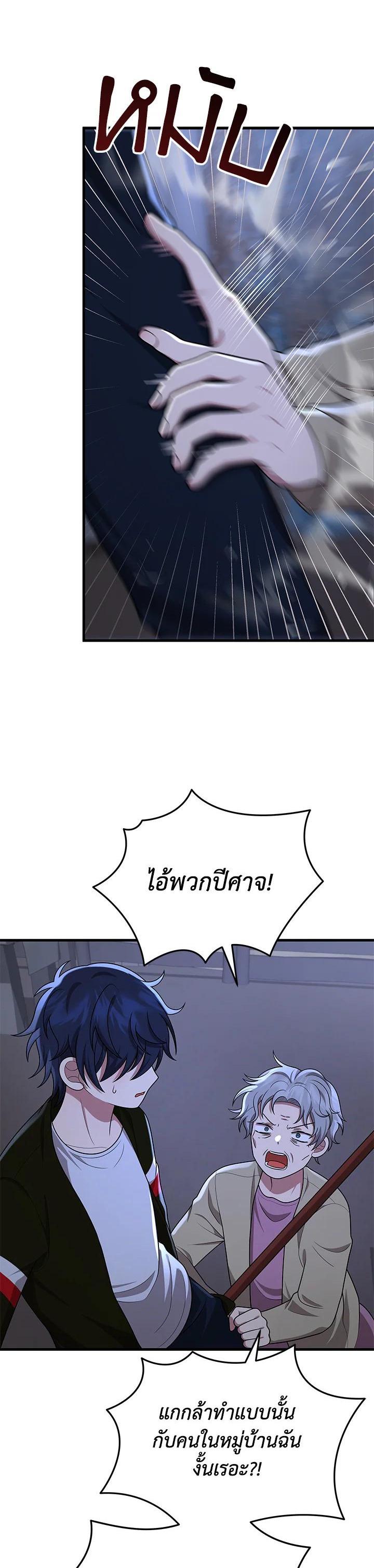 Manga-lc-com อ่านมังงะ อ่านการ์ตูน ออนไลน์ ฟรี Heir Of Mythical Heroes ตอนที่ 1 2 3 4 5 6 7 8 9 10 11 12 13 14 ฟรี ไม่มีโฆษณา Manga-lc - อ่าน มังงะ อ่าน การ์ตูน ออนไลน์ อ่านมังงะ ฟรี