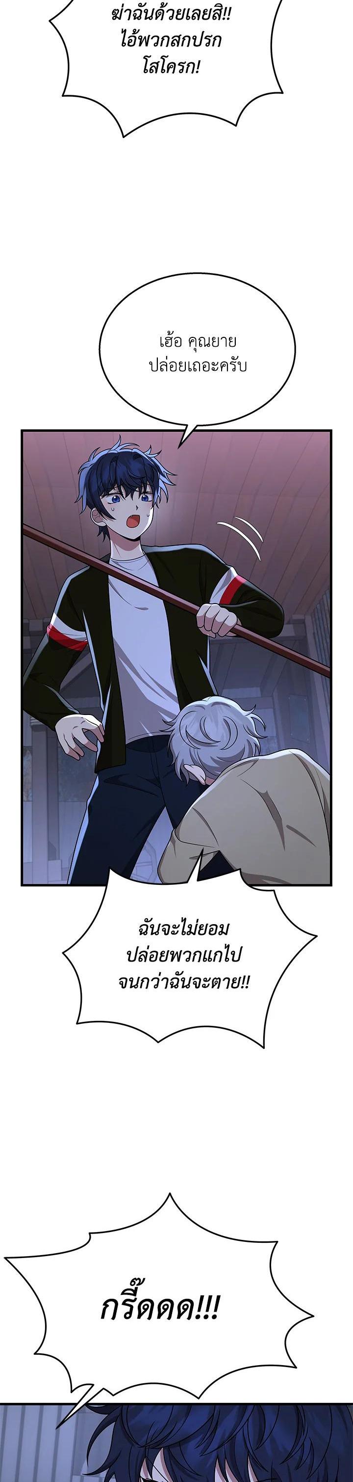 Manga-lc-com อ่านมังงะ อ่านการ์ตูน ออนไลน์ ฟรี Heir Of Mythical Heroes ตอนที่ 1 2 3 4 5 6 7 8 9 10 11 12 13 14 ฟรี ไม่มีโฆษณา Manga-lc - อ่าน มังงะ อ่าน การ์ตูน ออนไลน์ อ่านมังงะ ฟรี