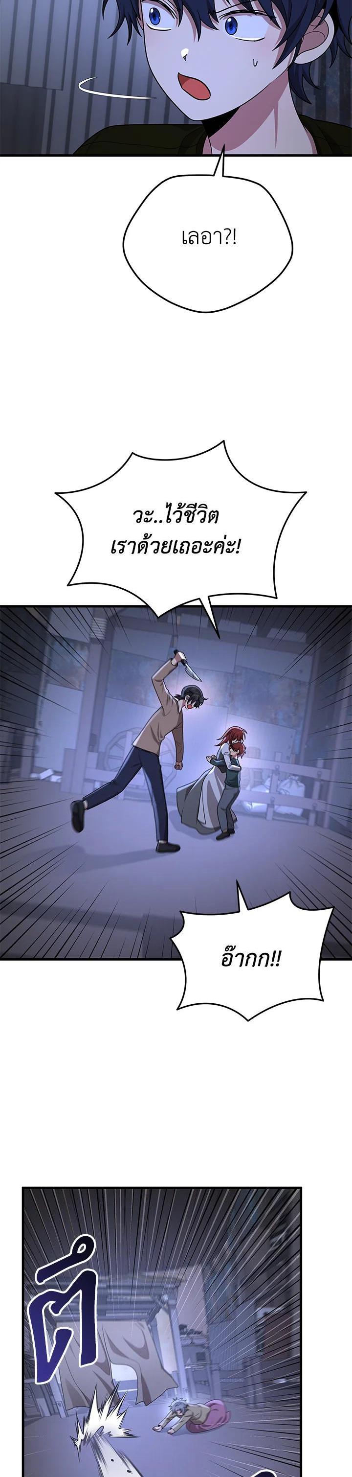 Manga-lc-com อ่านมังงะ อ่านการ์ตูน ออนไลน์ ฟรี Heir Of Mythical Heroes ตอนที่ 1 2 3 4 5 6 7 8 9 10 11 12 13 14 ฟรี ไม่มีโฆษณา Manga-lc - อ่าน มังงะ อ่าน การ์ตูน ออนไลน์ อ่านมังงะ ฟรี