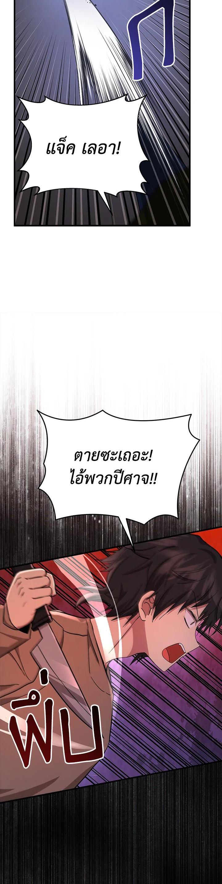 Manga-lc-com อ่านมังงะ อ่านการ์ตูน ออนไลน์ ฟรี Heir Of Mythical Heroes ตอนที่ 1 2 3 4 5 6 7 8 9 10 11 12 13 14 ฟรี ไม่มีโฆษณา Manga-lc - อ่าน มังงะ อ่าน การ์ตูน ออนไลน์ อ่านมังงะ ฟรี