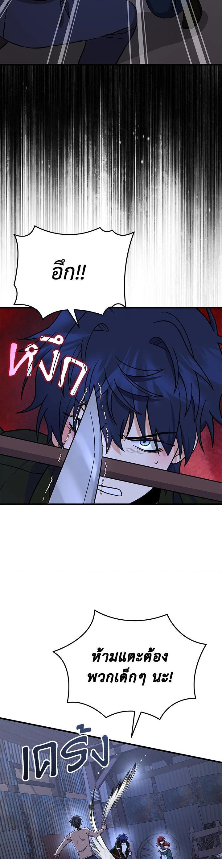 Manga-lc-com อ่านมังงะ อ่านการ์ตูน ออนไลน์ ฟรี Heir Of Mythical Heroes ตอนที่ 1 2 3 4 5 6 7 8 9 10 11 12 13 14 ฟรี ไม่มีโฆษณา Manga-lc - อ่าน มังงะ อ่าน การ์ตูน ออนไลน์ อ่านมังงะ ฟรี