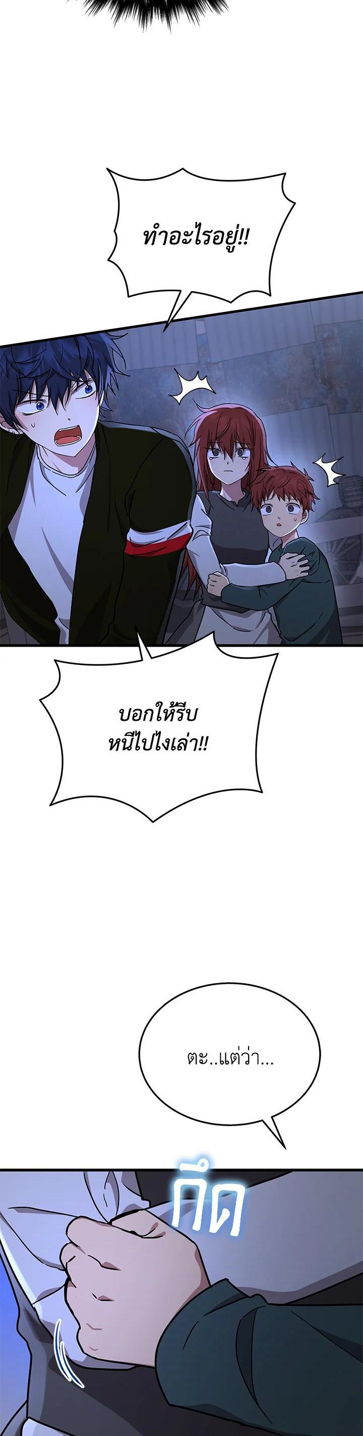 Manga-lc-com อ่านมังงะ อ่านการ์ตูน ออนไลน์ ฟรี Heir Of Mythical Heroes ตอนที่ 1 2 3 4 5 6 7 8 9 10 11 12 13 14 ฟรี ไม่มีโฆษณา Manga-lc - อ่าน มังงะ อ่าน การ์ตูน ออนไลน์ อ่านมังงะ ฟรี