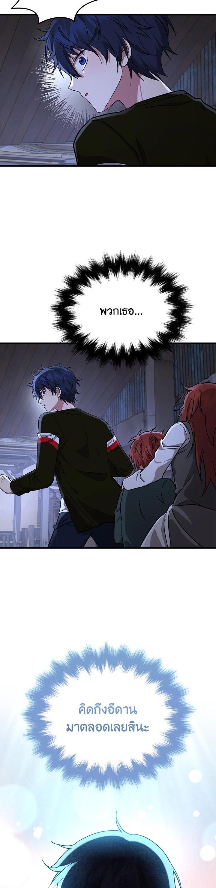 Manga-lc-com อ่านมังงะ อ่านการ์ตูน ออนไลน์ ฟรี Heir Of Mythical Heroes ตอนที่ 1 2 3 4 5 6 7 8 9 10 11 12 13 14 ฟรี ไม่มีโฆษณา Manga-lc - อ่าน มังงะ อ่าน การ์ตูน ออนไลน์ อ่านมังงะ ฟรี