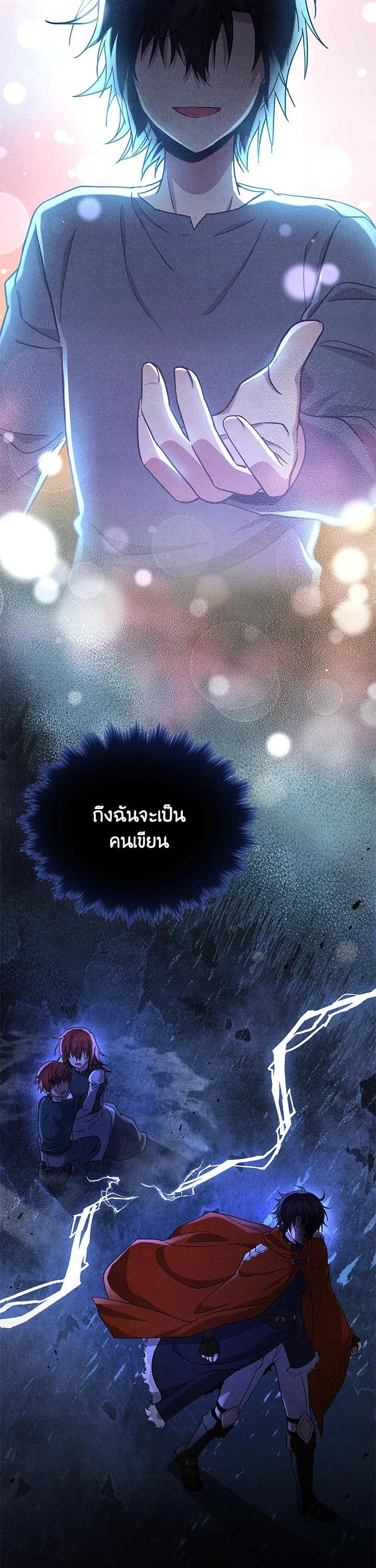 Manga-lc-com อ่านมังงะ อ่านการ์ตูน ออนไลน์ ฟรี Heir Of Mythical Heroes ตอนที่ 1 2 3 4 5 6 7 8 9 10 11 12 13 14 ฟรี ไม่มีโฆษณา Manga-lc - อ่าน มังงะ อ่าน การ์ตูน ออนไลน์ อ่านมังงะ ฟรี