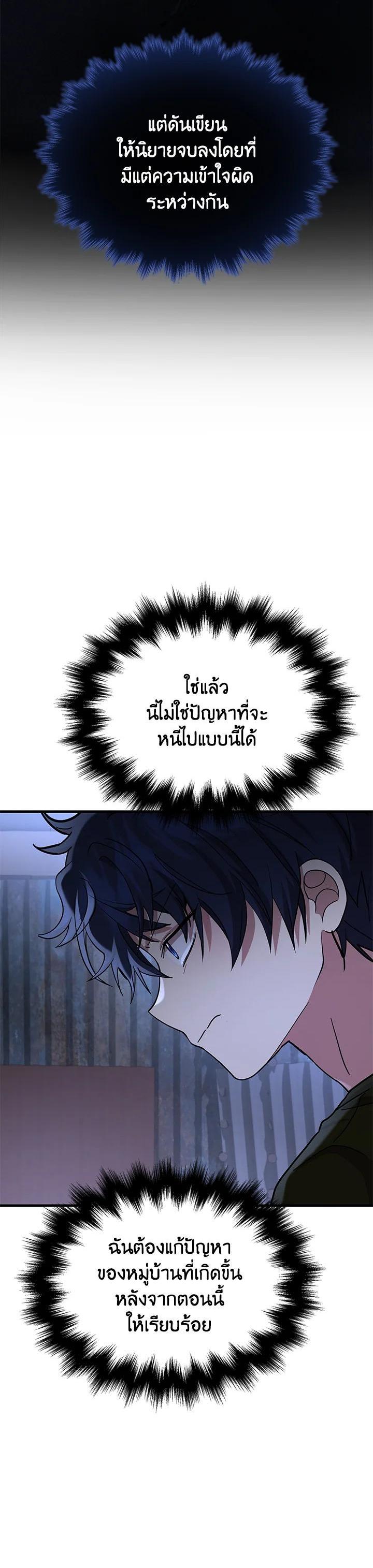 Manga-lc-com อ่านมังงะ อ่านการ์ตูน ออนไลน์ ฟรี Heir Of Mythical Heroes ตอนที่ 1 2 3 4 5 6 7 8 9 10 11 12 13 14 ฟรี ไม่มีโฆษณา Manga-lc - อ่าน มังงะ อ่าน การ์ตูน ออนไลน์ อ่านมังงะ ฟรี