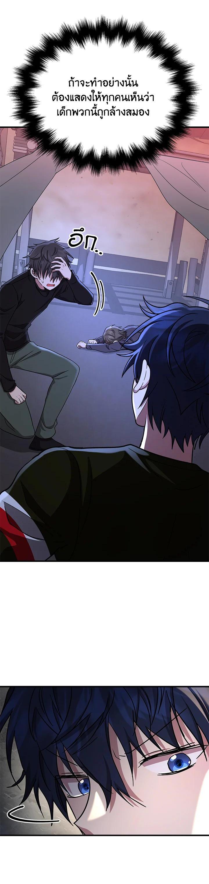 Manga-lc-com อ่านมังงะ อ่านการ์ตูน ออนไลน์ ฟรี Heir Of Mythical Heroes ตอนที่ 1 2 3 4 5 6 7 8 9 10 11 12 13 14 ฟรี ไม่มีโฆษณา Manga-lc - อ่าน มังงะ อ่าน การ์ตูน ออนไลน์ อ่านมังงะ ฟรี