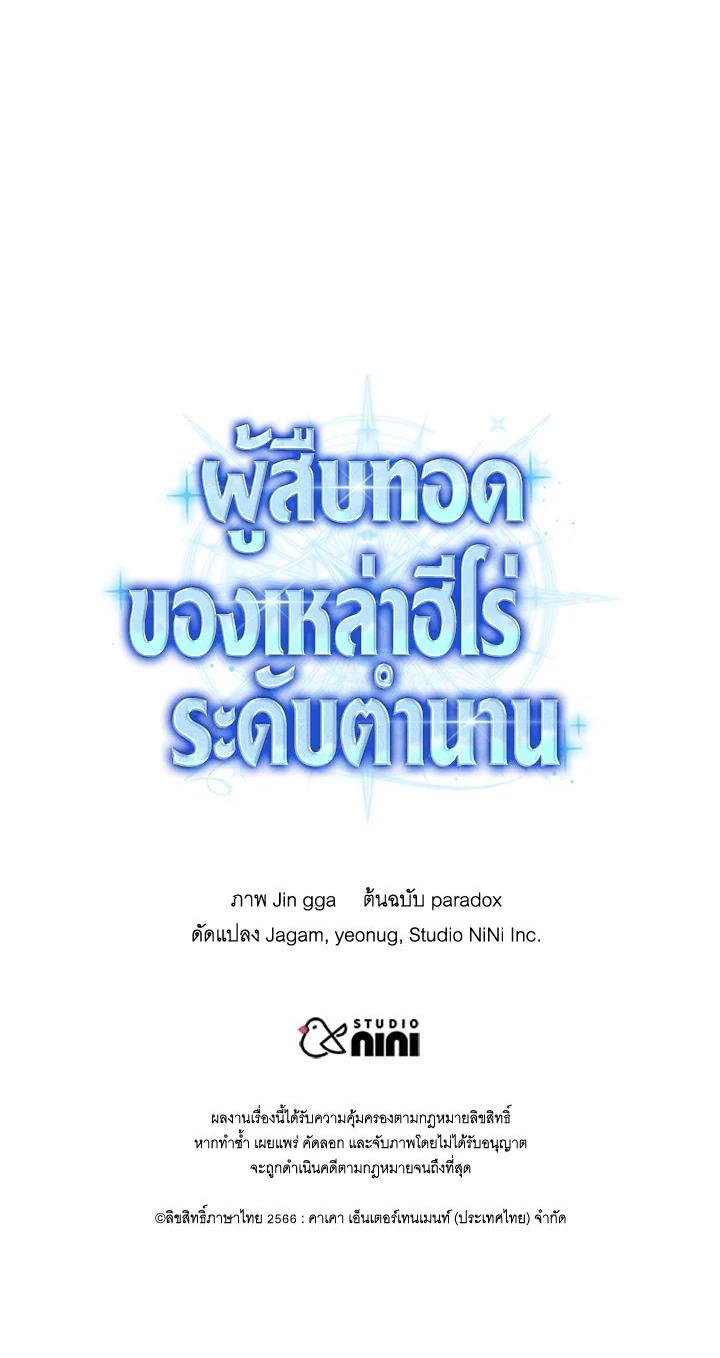 Manga-lc-com อ่านมังงะ อ่านการ์ตูน ออนไลน์ ฟรี Heir Of Mythical Heroes ตอนที่ 1 2 3 4 5 6 7 8 9 10 11 12 13 14 ฟรี ไม่มีโฆษณา Manga-lc - อ่าน มังงะ อ่าน การ์ตูน ออนไลน์ อ่านมังงะ ฟรี
