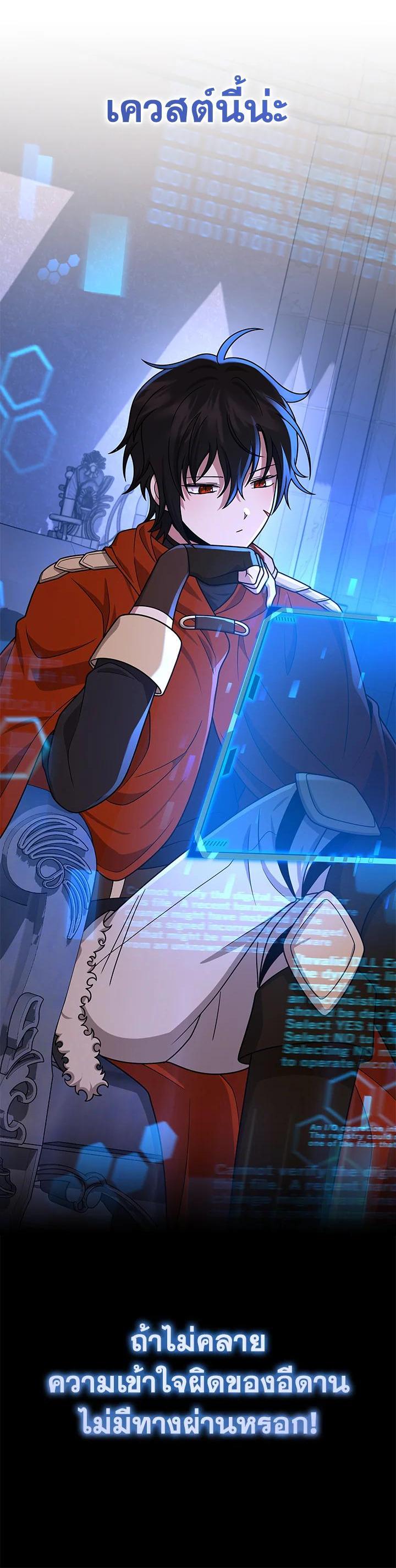 Manga-lc-com อ่านมังงะ อ่านการ์ตูน ออนไลน์ ฟรี Heir Of Mythical Heroes ตอนที่ 1 2 3 4 5 6 7 8 9 10 11 12 13 14 ฟรี ไม่มีโฆษณา Manga-lc - อ่าน มังงะ อ่าน การ์ตูน ออนไลน์ อ่านมังงะ ฟรี