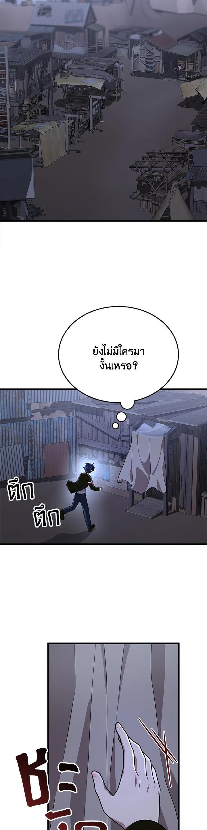 Manga-lc-com อ่านมังงะ อ่านการ์ตูน ออนไลน์ ฟรี Heir Of Mythical Heroes ตอนที่ 1 2 3 4 5 6 7 8 9 10 11 12 13 14 ฟรี ไม่มีโฆษณา Manga-lc - อ่าน มังงะ อ่าน การ์ตูน ออนไลน์ อ่านมังงะ ฟรี