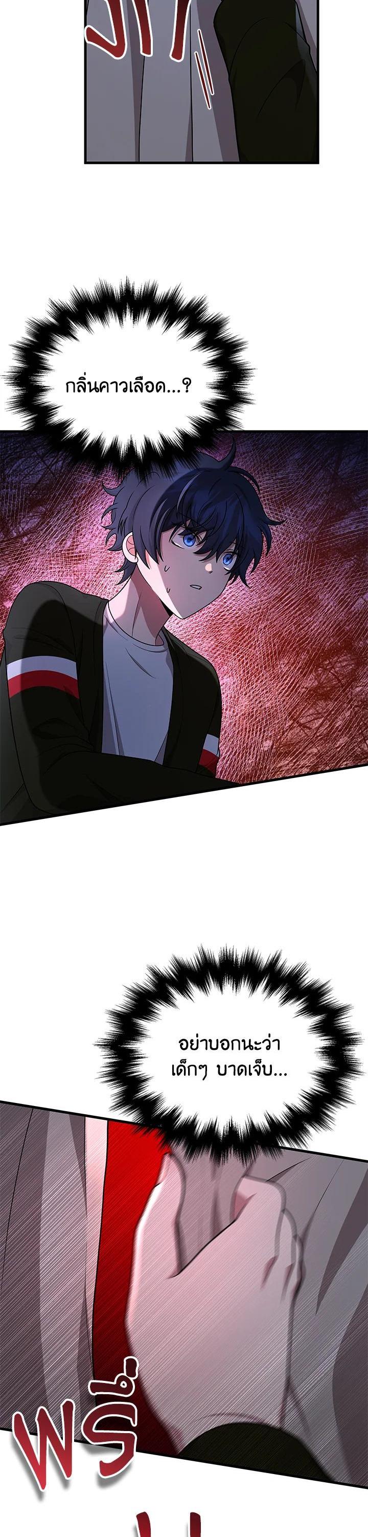 Manga-lc-com อ่านมังงะ อ่านการ์ตูน ออนไลน์ ฟรี Heir Of Mythical Heroes ตอนที่ 1 2 3 4 5 6 7 8 9 10 11 12 13 14 ฟรี ไม่มีโฆษณา Manga-lc - อ่าน มังงะ อ่าน การ์ตูน ออนไลน์ อ่านมังงะ ฟรี