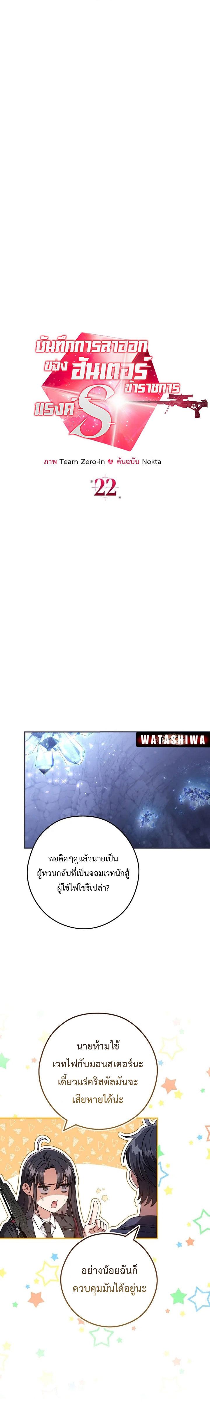 Manga-lc-com อ่านมังงะ อ่านการ์ตูน ออนไลน์ ฟรี Civil Servant Hunter’s S-Class Resignation Log ตอนที่ 1 2 3 4 5 6 7 8 9 10 11 12 13 14 ฟรี ไม่มีโฆษณา Manga-lc - อ่าน มังงะ อ่าน การ์ตูน ออนไลน์ อ่านมังงะ ฟรี