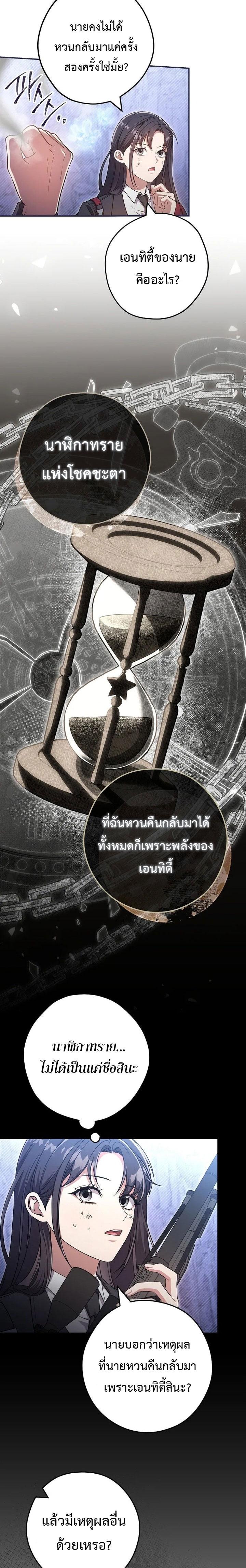 Manga-lc-com อ่านมังงะ อ่านการ์ตูน ออนไลน์ ฟรี Civil Servant Hunter’s S-Class Resignation Log ตอนที่ 1 2 3 4 5 6 7 8 9 10 11 12 13 14 ฟรี ไม่มีโฆษณา Manga-lc - อ่าน มังงะ อ่าน การ์ตูน ออนไลน์ อ่านมังงะ ฟรี