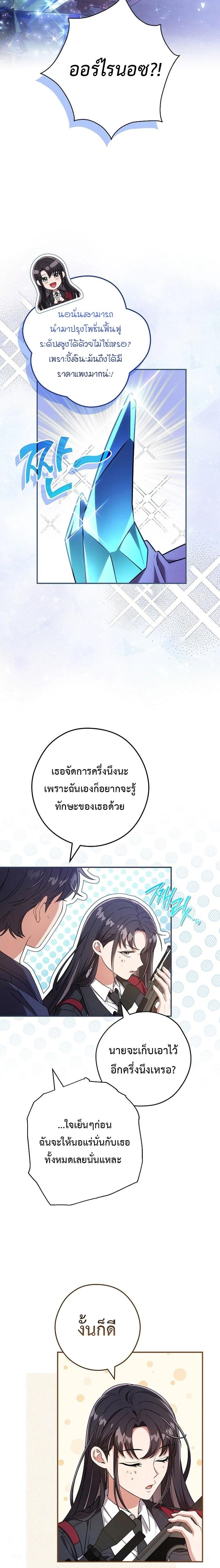 Manga-lc-com อ่านมังงะ อ่านการ์ตูน ออนไลน์ ฟรี Civil Servant Hunter’s S-Class Resignation Log ตอนที่ 1 2 3 4 5 6 7 8 9 10 11 12 13 14 ฟรี ไม่มีโฆษณา Manga-lc - อ่าน มังงะ อ่าน การ์ตูน ออนไลน์ อ่านมังงะ ฟรี
