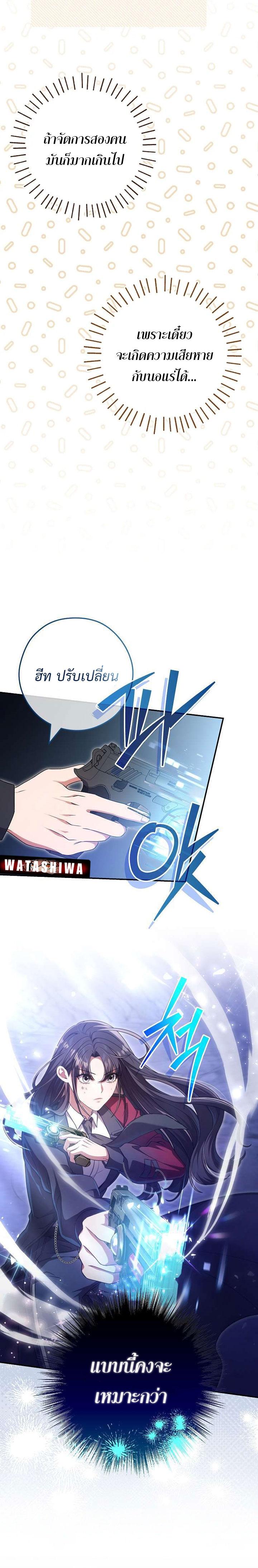 Manga-lc-com อ่านมังงะ อ่านการ์ตูน ออนไลน์ ฟรี Civil Servant Hunter’s S-Class Resignation Log ตอนที่ 1 2 3 4 5 6 7 8 9 10 11 12 13 14 ฟรี ไม่มีโฆษณา Manga-lc - อ่าน มังงะ อ่าน การ์ตูน ออนไลน์ อ่านมังงะ ฟรี