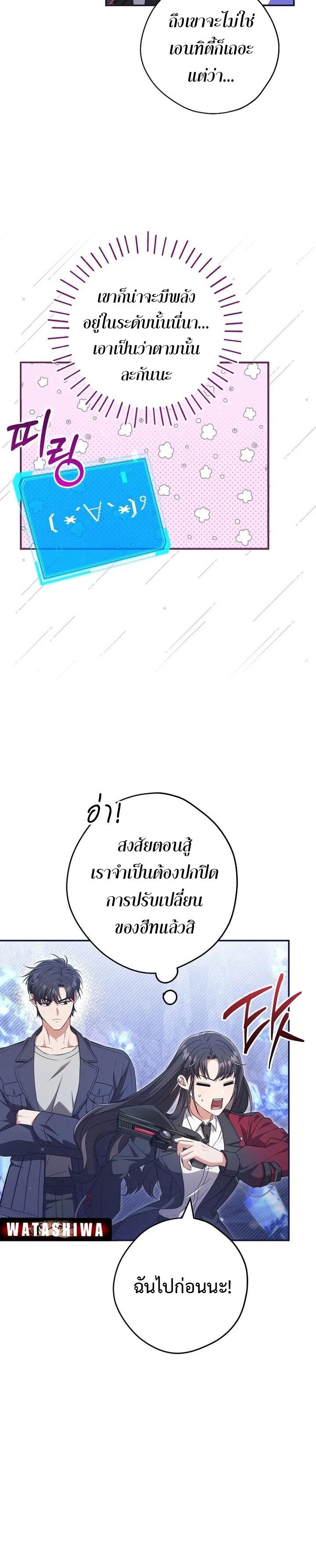 Manga-lc-com อ่านมังงะ อ่านการ์ตูน ออนไลน์ ฟรี Civil Servant Hunter’s S-Class Resignation Log ตอนที่ 1 2 3 4 5 6 7 8 9 10 11 12 13 14 ฟรี ไม่มีโฆษณา Manga-lc - อ่าน มังงะ อ่าน การ์ตูน ออนไลน์ อ่านมังงะ ฟรี