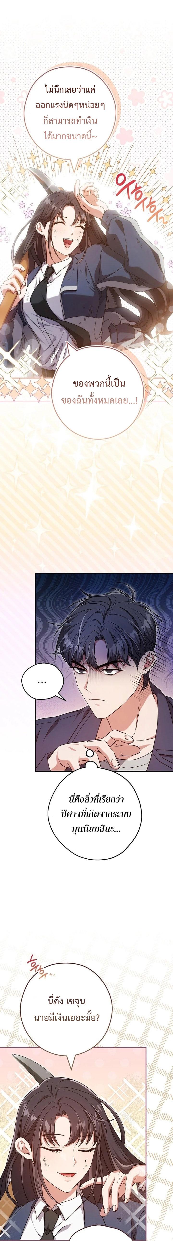Manga-lc-com อ่านมังงะ อ่านการ์ตูน ออนไลน์ ฟรี Civil Servant Hunter’s S-Class Resignation Log ตอนที่ 1 2 3 4 5 6 7 8 9 10 11 12 13 14 ฟรี ไม่มีโฆษณา Manga-lc - อ่าน มังงะ อ่าน การ์ตูน ออนไลน์ อ่านมังงะ ฟรี