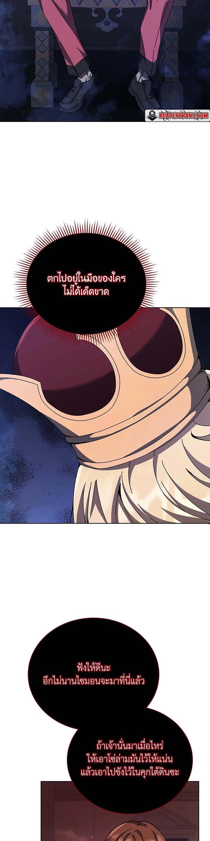 Manga-lc-com อ่านมังงะ อ่านการ์ตูน ออนไลน์ ฟรี Necromancer Academy’s Genius Summoner ตอนที่ 1 2 3 4 5 6 7 8 9 10 11 12 13 14 ฟรี ไม่มีโฆษณา Manga-lc - อ่าน มังงะ อ่าน การ์ตูน ออนไลน์ อ่านมังงะ ฟรี