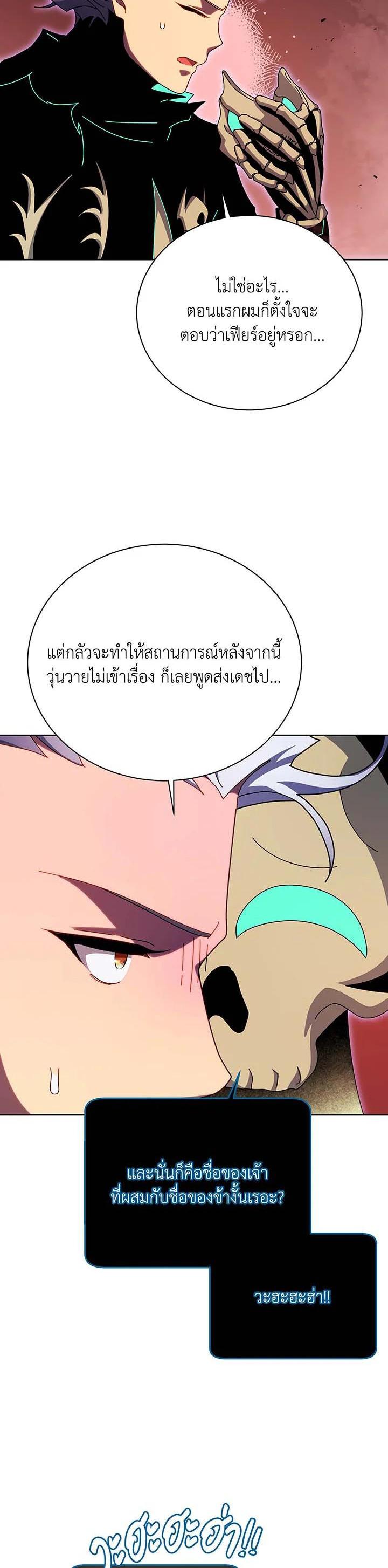 Manga-lc-com อ่านมังงะ อ่านการ์ตูน ออนไลน์ ฟรี Necromancer Academy’s Genius Summoner ตอนที่ 1 2 3 4 5 6 7 8 9 10 11 12 13 14 ฟรี ไม่มีโฆษณา Manga-lc - อ่าน มังงะ อ่าน การ์ตูน ออนไลน์ อ่านมังงะ ฟรี