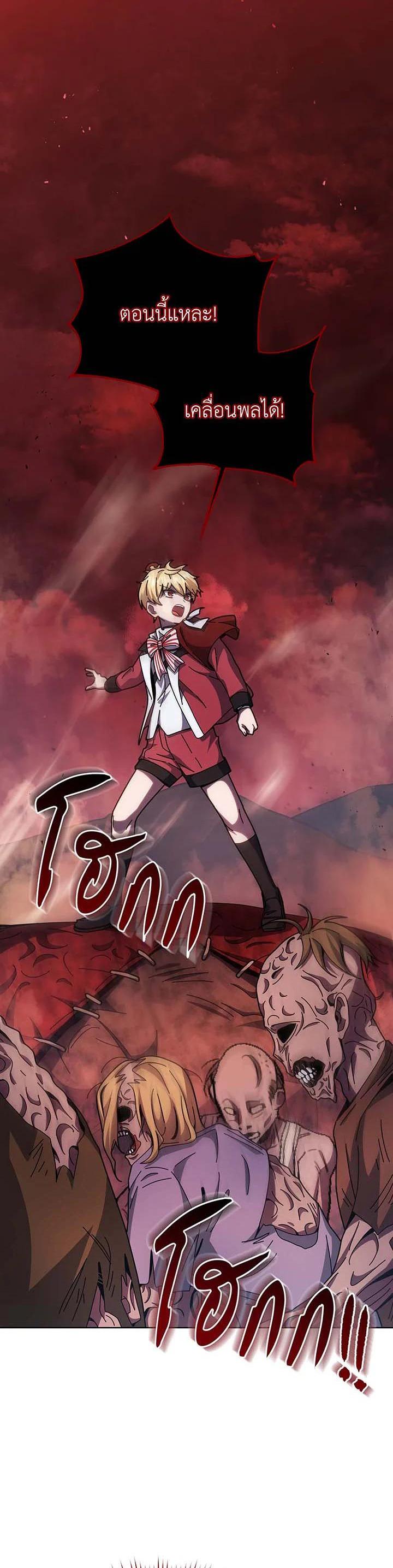 Manga-lc-com อ่านมังงะ อ่านการ์ตูน ออนไลน์ ฟรี Necromancer Academy’s Genius Summoner ตอนที่ 1 2 3 4 5 6 7 8 9 10 11 12 13 14 ฟรี ไม่มีโฆษณา Manga-lc - อ่าน มังงะ อ่าน การ์ตูน ออนไลน์ อ่านมังงะ ฟรี