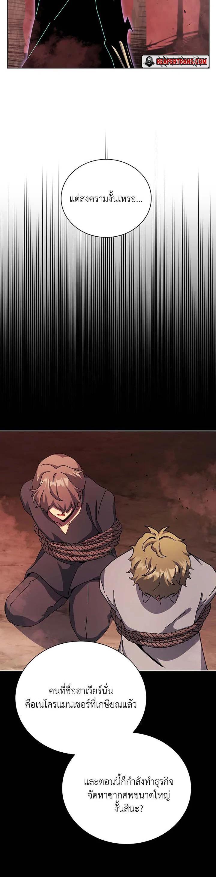 Manga-lc-com อ่านมังงะ อ่านการ์ตูน ออนไลน์ ฟรี Necromancer Academy’s Genius Summoner ตอนที่ 1 2 3 4 5 6 7 8 9 10 11 12 13 14 ฟรี ไม่มีโฆษณา Manga-lc - อ่าน มังงะ อ่าน การ์ตูน ออนไลน์ อ่านมังงะ ฟรี