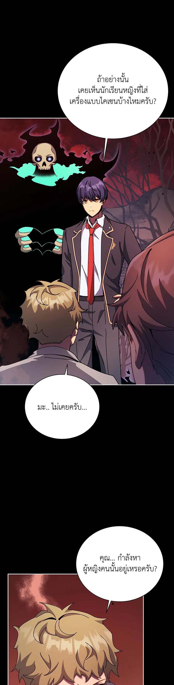 Manga-lc-com อ่านมังงะ อ่านการ์ตูน ออนไลน์ ฟรี Necromancer Academy’s Genius Summoner ตอนที่ 1 2 3 4 5 6 7 8 9 10 11 12 13 14 ฟรี ไม่มีโฆษณา Manga-lc - อ่าน มังงะ อ่าน การ์ตูน ออนไลน์ อ่านมังงะ ฟรี