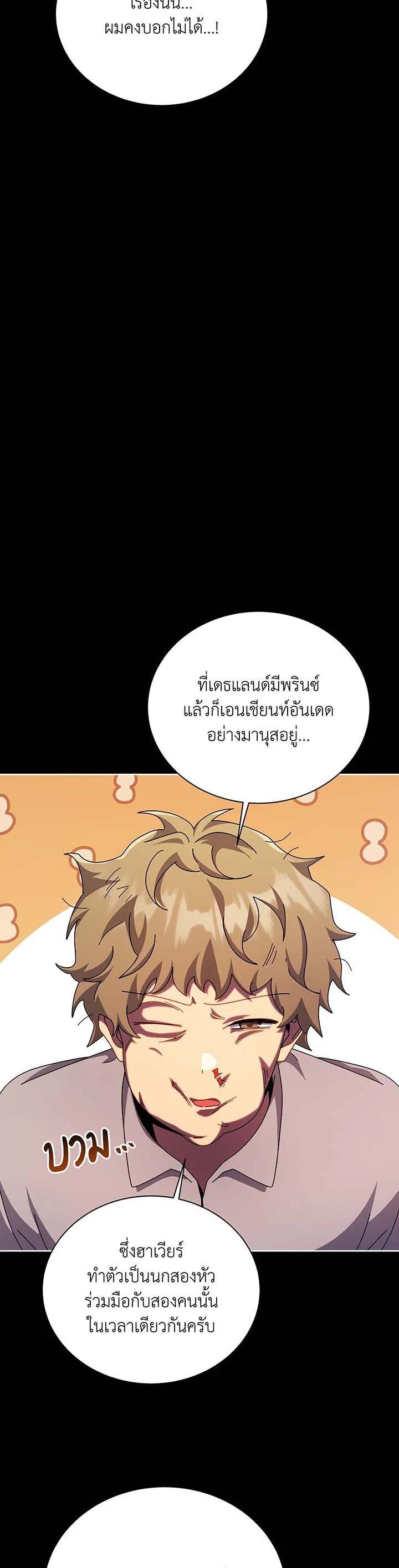 Manga-lc-com อ่านมังงะ อ่านการ์ตูน ออนไลน์ ฟรี Necromancer Academy’s Genius Summoner ตอนที่ 1 2 3 4 5 6 7 8 9 10 11 12 13 14 ฟรี ไม่มีโฆษณา Manga-lc - อ่าน มังงะ อ่าน การ์ตูน ออนไลน์ อ่านมังงะ ฟรี