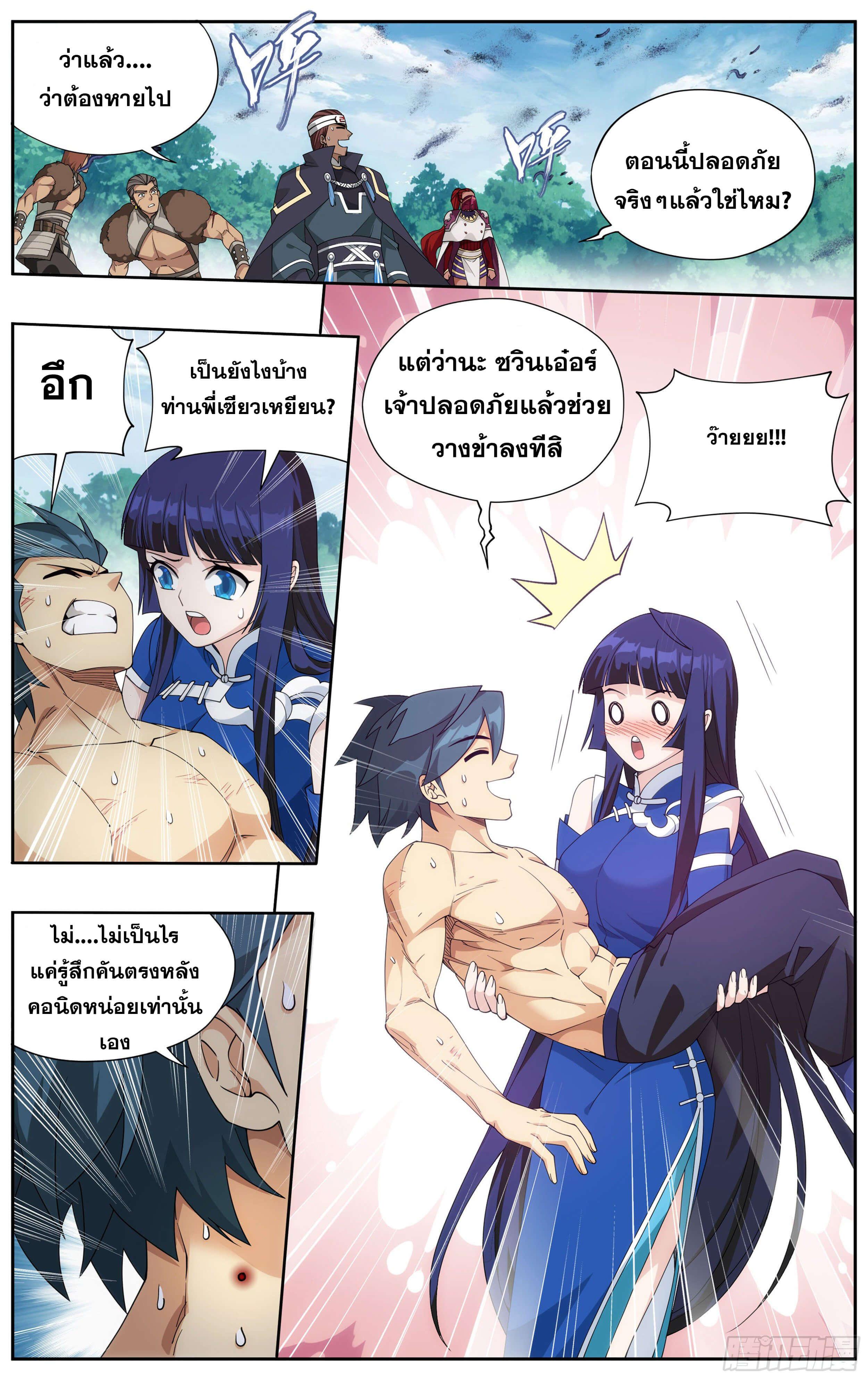 Manga-lc-com อ่านมังงะ อ่านการ์ตูน ออนไลน์ ฟรี Doupo Cangqiong ตอนที่ 1 2 3 4 5 6 7 8 9 10 11 12 13 14 ฟรี ไม่มีโฆษณา Manga-lc - อ่าน มังงะ อ่าน การ์ตูน ออนไลน์ อ่านมังงะ ฟรี