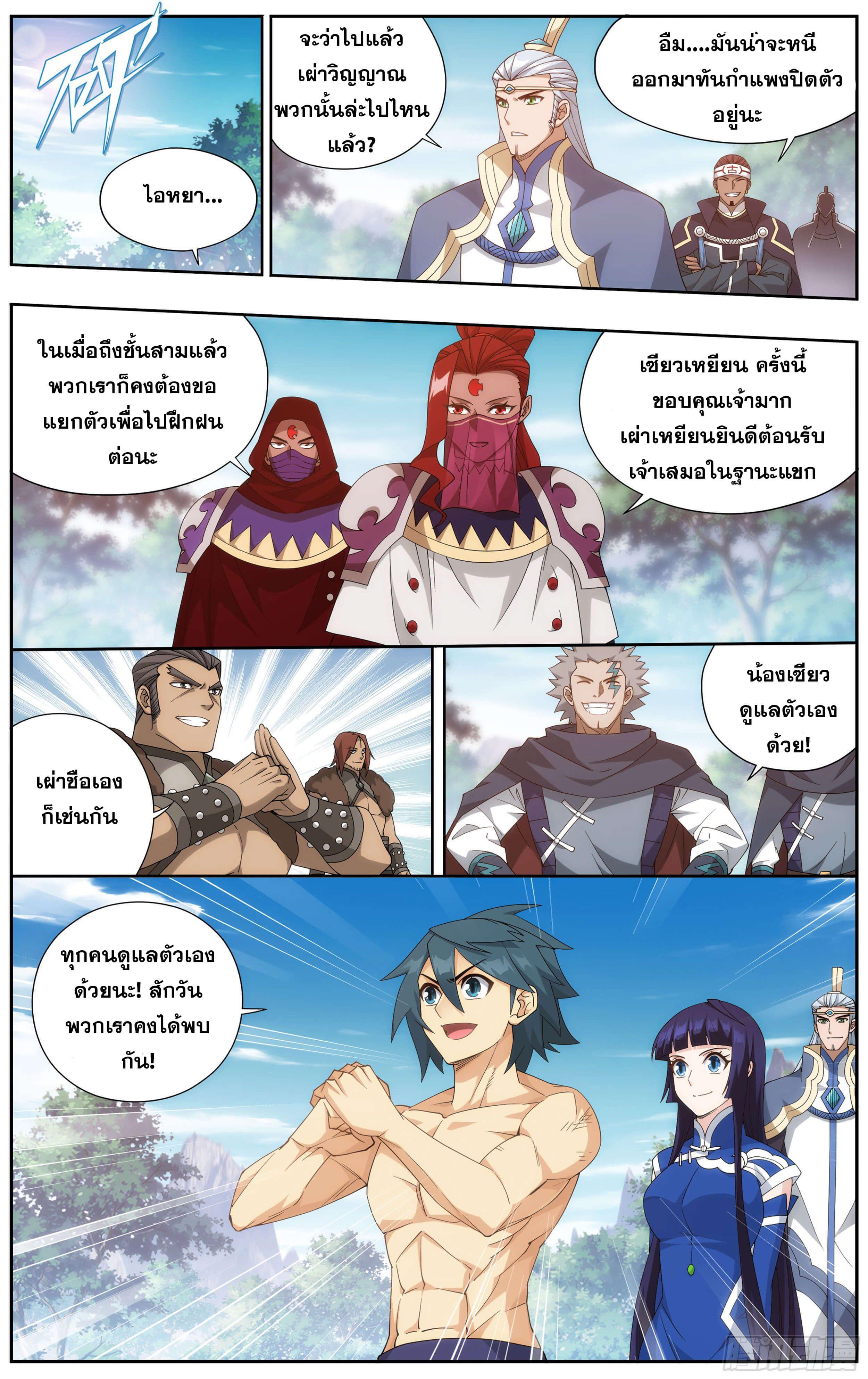 Manga-lc-com อ่านมังงะ อ่านการ์ตูน ออนไลน์ ฟรี Doupo Cangqiong ตอนที่ 1 2 3 4 5 6 7 8 9 10 11 12 13 14 ฟรี ไม่มีโฆษณา Manga-lc - อ่าน มังงะ อ่าน การ์ตูน ออนไลน์ อ่านมังงะ ฟรี