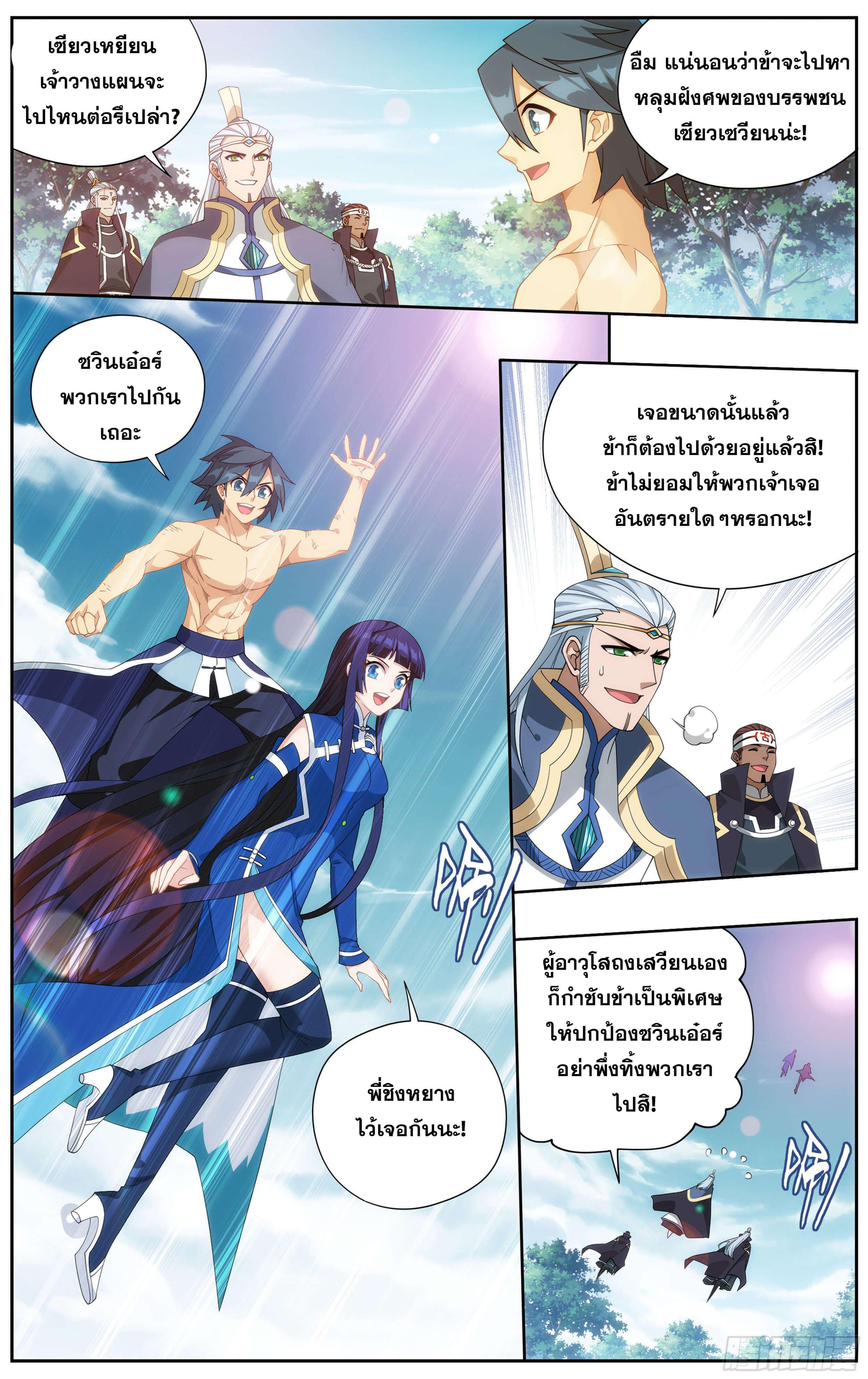 Manga-lc-com อ่านมังงะ อ่านการ์ตูน ออนไลน์ ฟรี Doupo Cangqiong ตอนที่ 1 2 3 4 5 6 7 8 9 10 11 12 13 14 ฟรี ไม่มีโฆษณา Manga-lc - อ่าน มังงะ อ่าน การ์ตูน ออนไลน์ อ่านมังงะ ฟรี