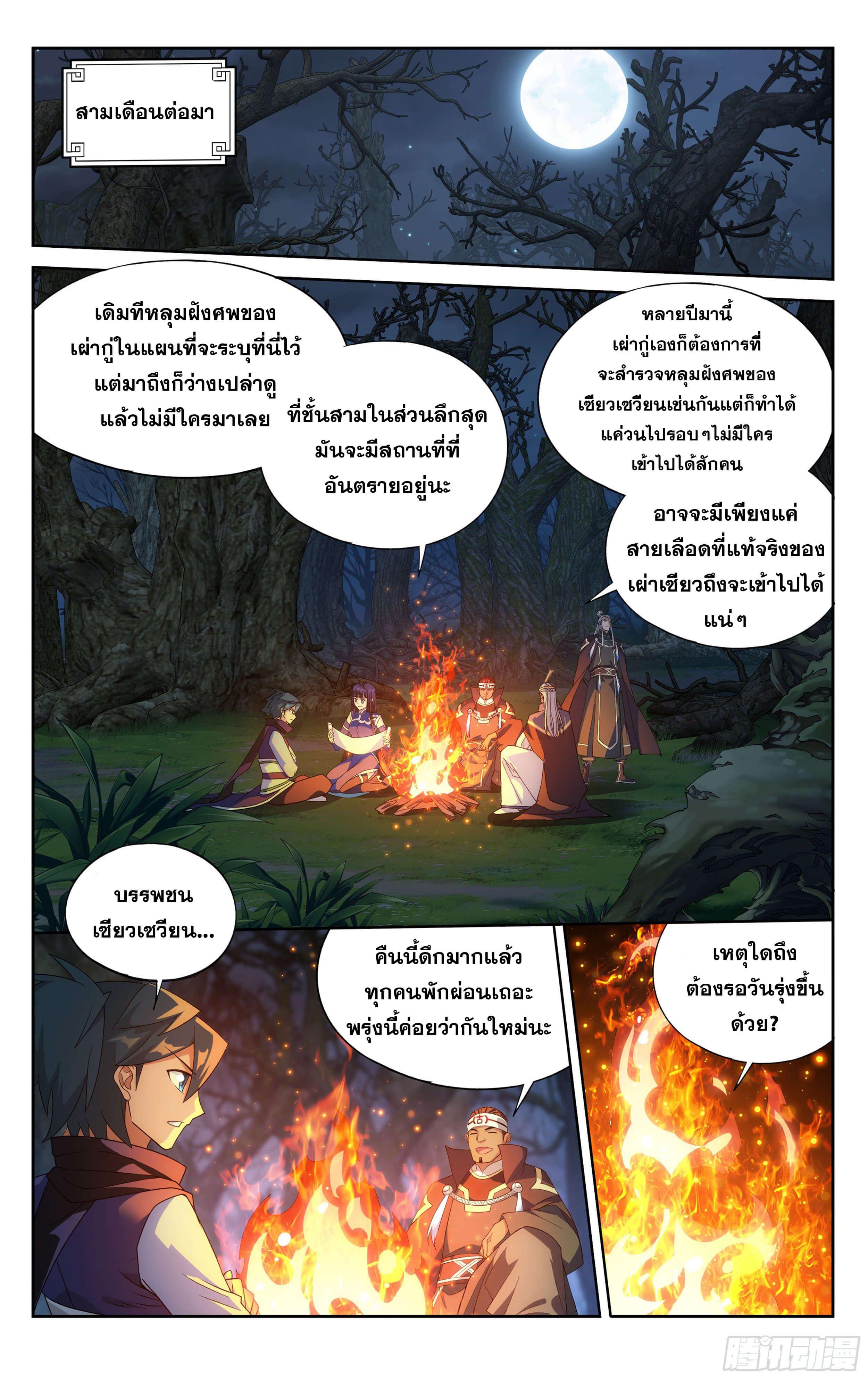 Manga-lc-com อ่านมังงะ อ่านการ์ตูน ออนไลน์ ฟรี Doupo Cangqiong ตอนที่ 1 2 3 4 5 6 7 8 9 10 11 12 13 14 ฟรี ไม่มีโฆษณา Manga-lc - อ่าน มังงะ อ่าน การ์ตูน ออนไลน์ อ่านมังงะ ฟรี