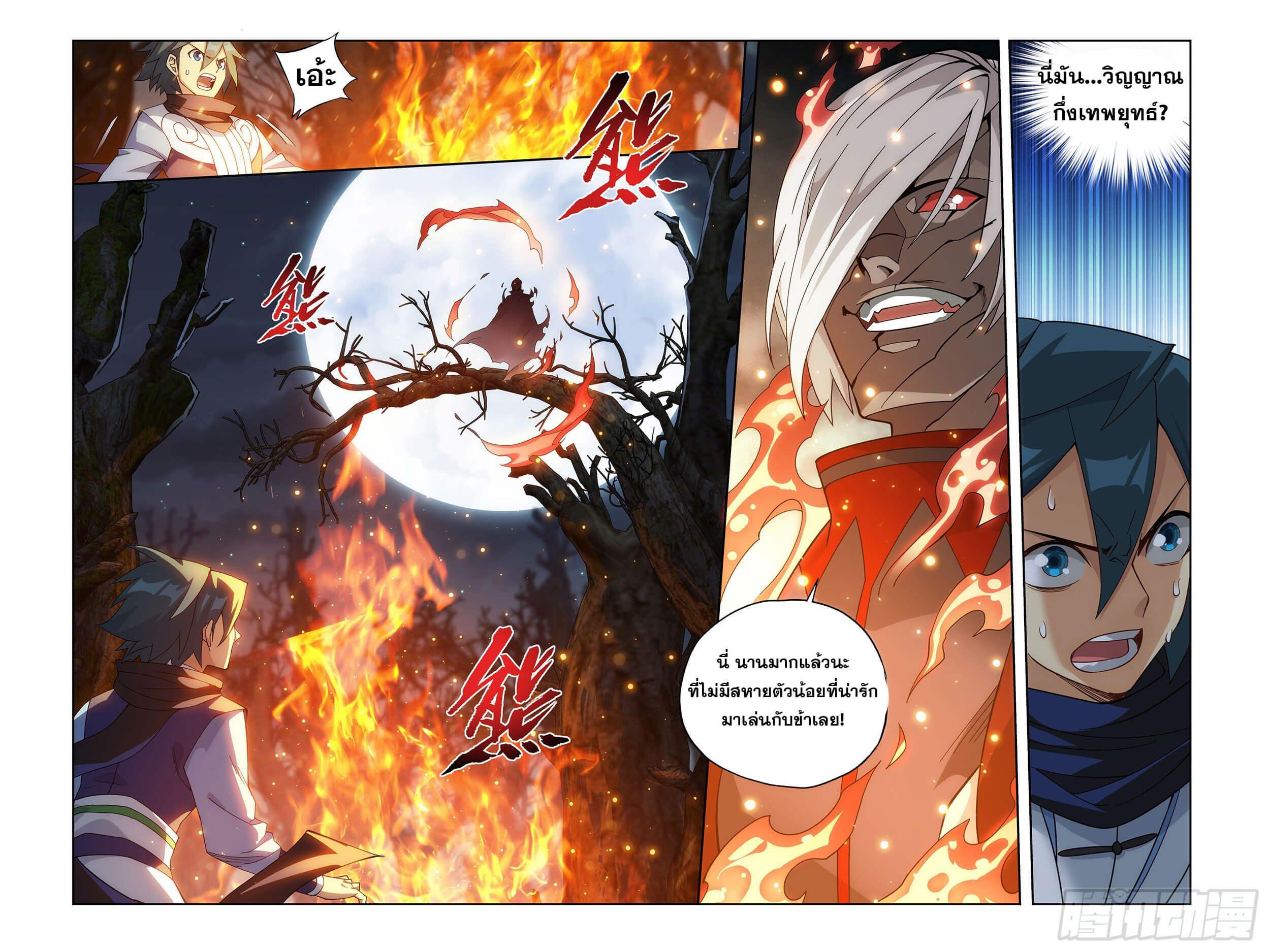 Manga-lc-com อ่านมังงะ อ่านการ์ตูน ออนไลน์ ฟรี Doupo Cangqiong ตอนที่ 1 2 3 4 5 6 7 8 9 10 11 12 13 14 ฟรี ไม่มีโฆษณา Manga-lc - อ่าน มังงะ อ่าน การ์ตูน ออนไลน์ อ่านมังงะ ฟรี