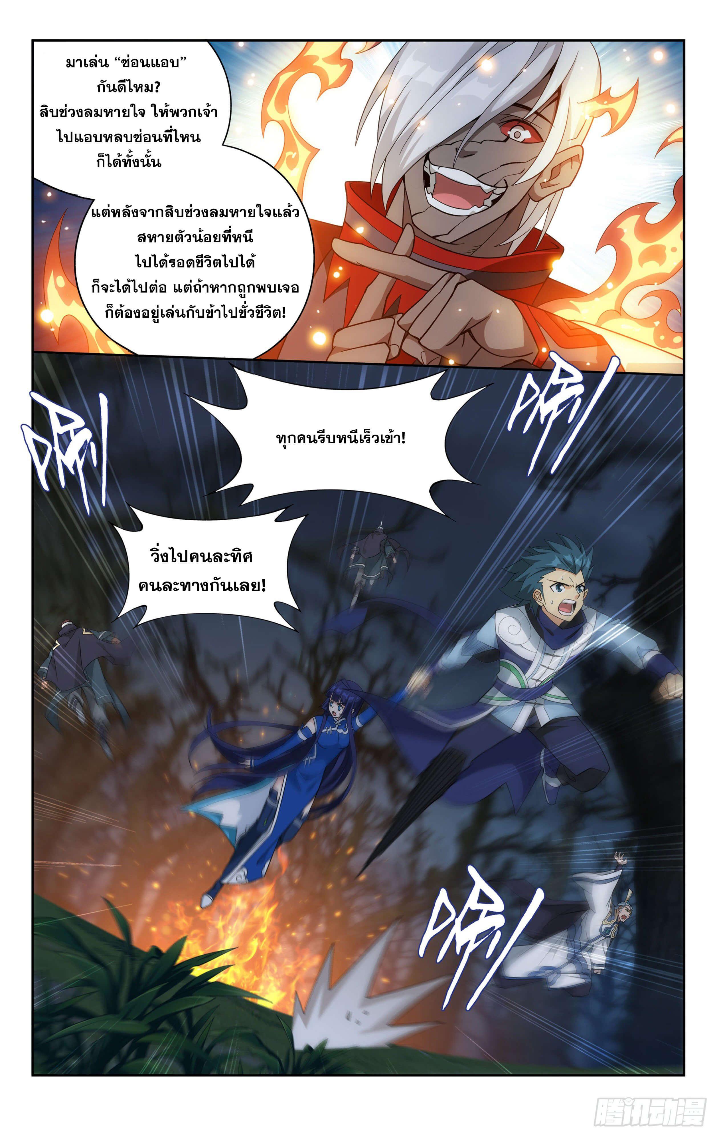 Manga-lc-com อ่านมังงะ อ่านการ์ตูน ออนไลน์ ฟรี Doupo Cangqiong ตอนที่ 1 2 3 4 5 6 7 8 9 10 11 12 13 14 ฟรี ไม่มีโฆษณา Manga-lc - อ่าน มังงะ อ่าน การ์ตูน ออนไลน์ อ่านมังงะ ฟรี