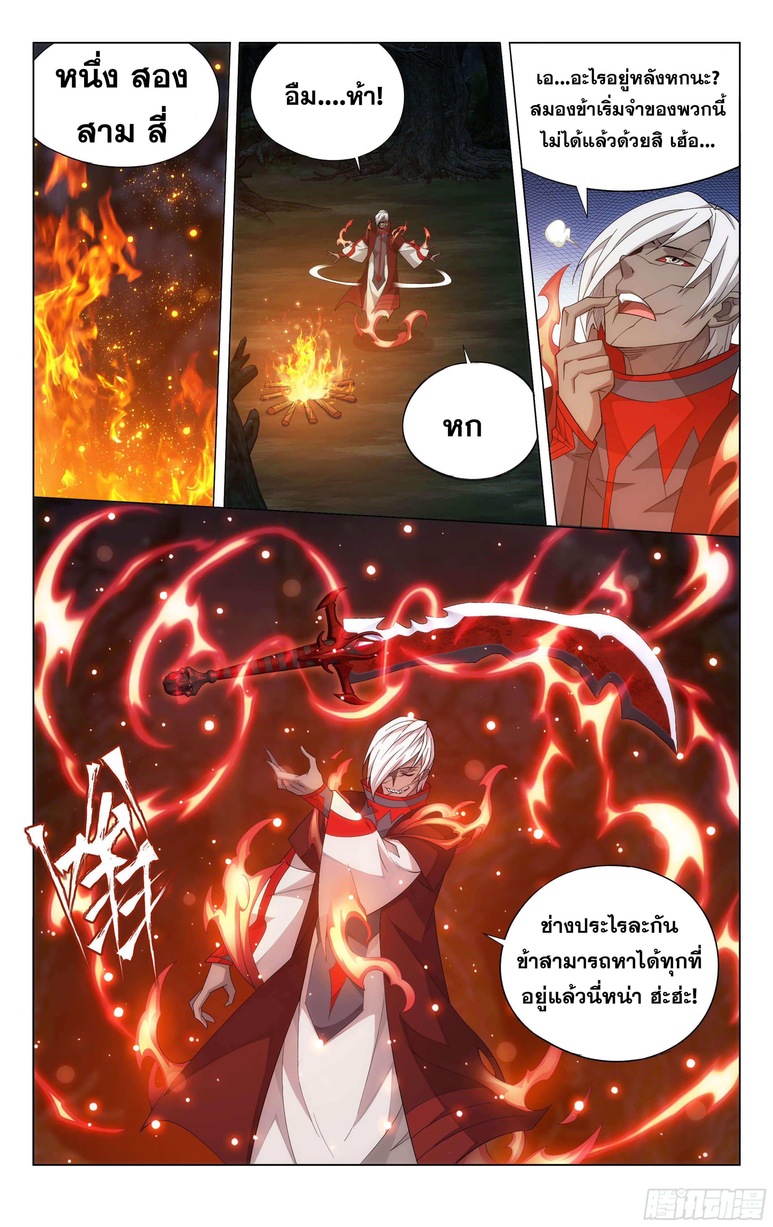 Manga-lc-com อ่านมังงะ อ่านการ์ตูน ออนไลน์ ฟรี Doupo Cangqiong ตอนที่ 1 2 3 4 5 6 7 8 9 10 11 12 13 14 ฟรี ไม่มีโฆษณา Manga-lc - อ่าน มังงะ อ่าน การ์ตูน ออนไลน์ อ่านมังงะ ฟรี