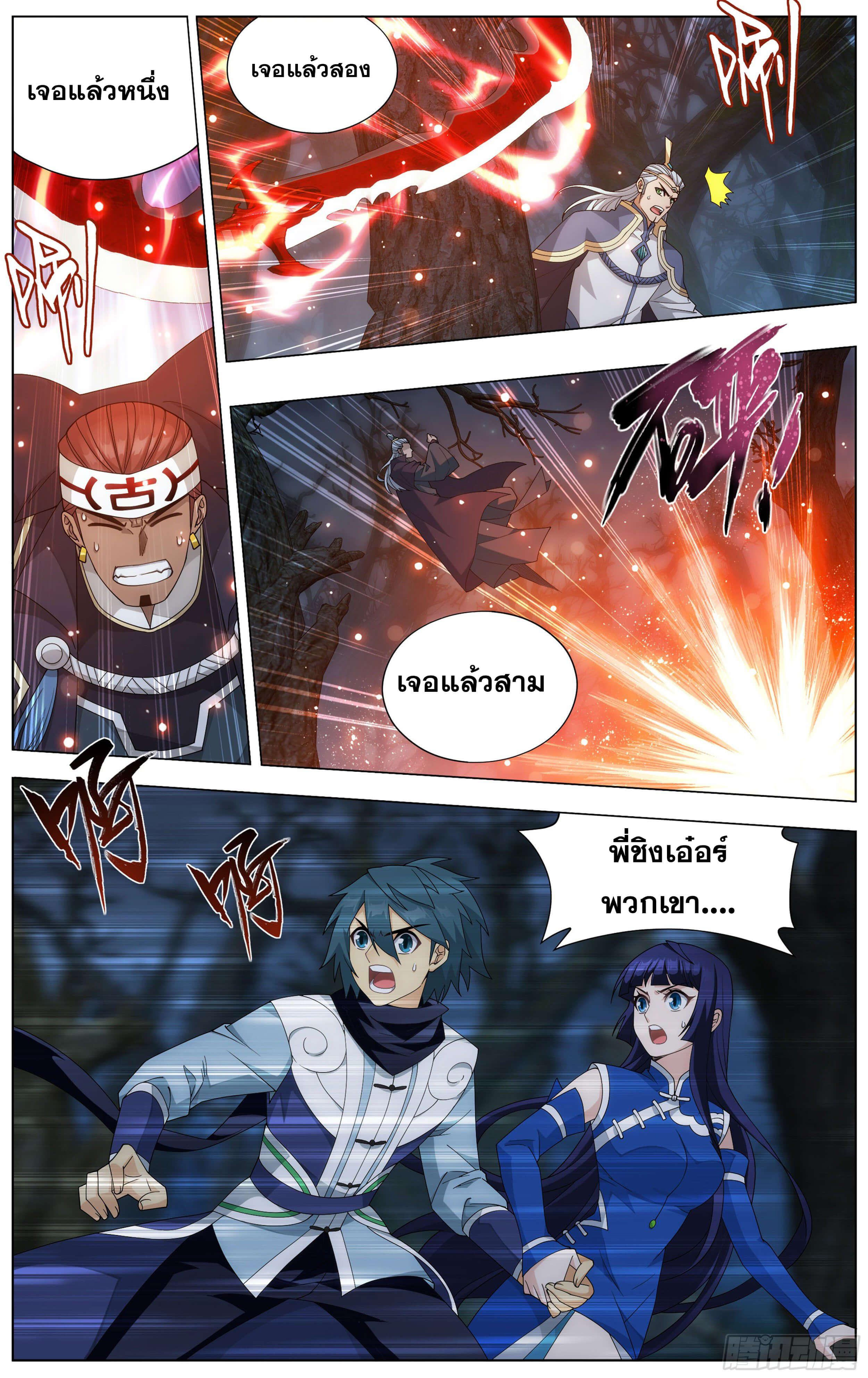 Manga-lc-com อ่านมังงะ อ่านการ์ตูน ออนไลน์ ฟรี Doupo Cangqiong ตอนที่ 1 2 3 4 5 6 7 8 9 10 11 12 13 14 ฟรี ไม่มีโฆษณา Manga-lc - อ่าน มังงะ อ่าน การ์ตูน ออนไลน์ อ่านมังงะ ฟรี