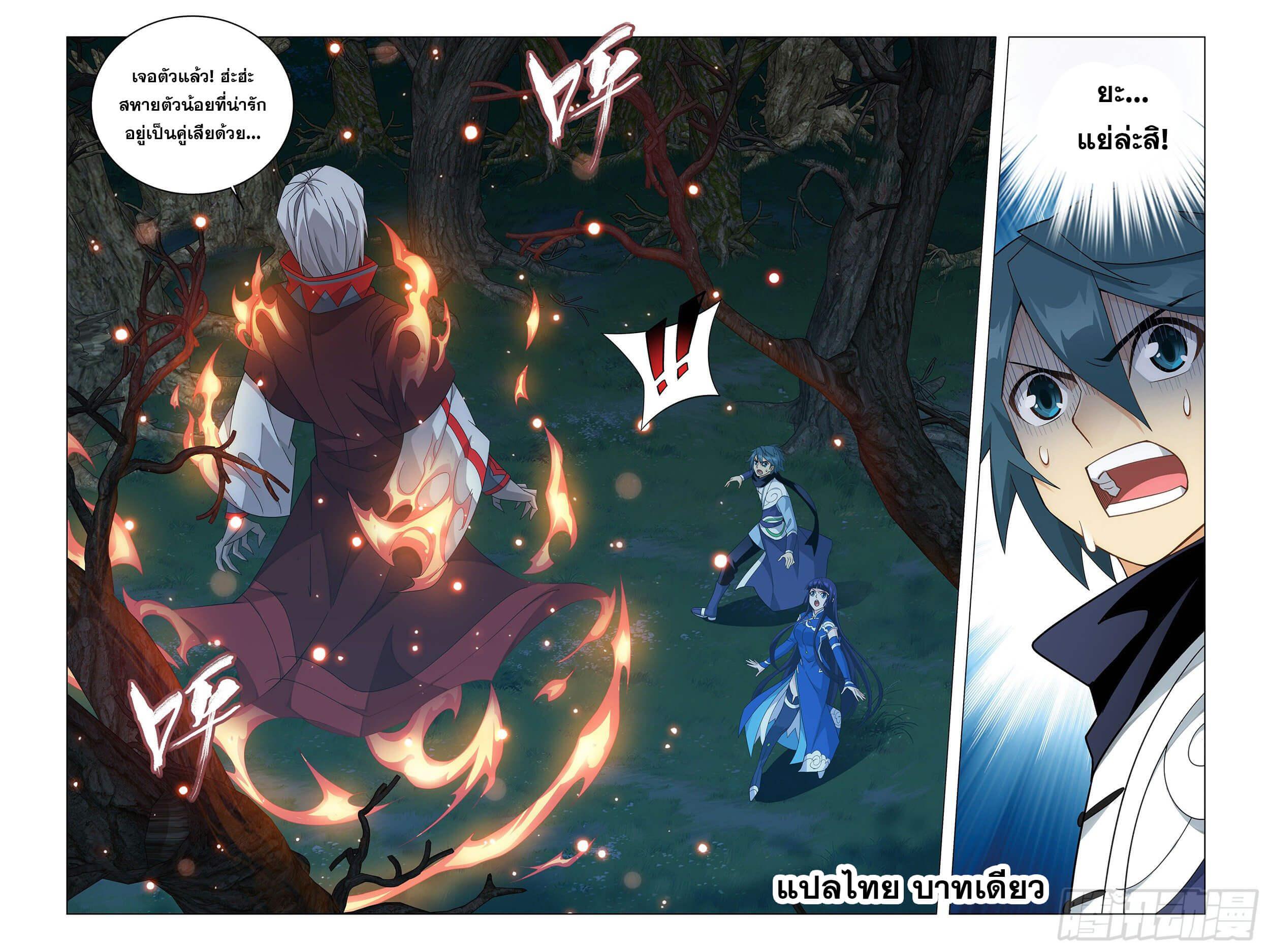 Manga-lc-com อ่านมังงะ อ่านการ์ตูน ออนไลน์ ฟรี Doupo Cangqiong ตอนที่ 1 2 3 4 5 6 7 8 9 10 11 12 13 14 ฟรี ไม่มีโฆษณา Manga-lc - อ่าน มังงะ อ่าน การ์ตูน ออนไลน์ อ่านมังงะ ฟรี