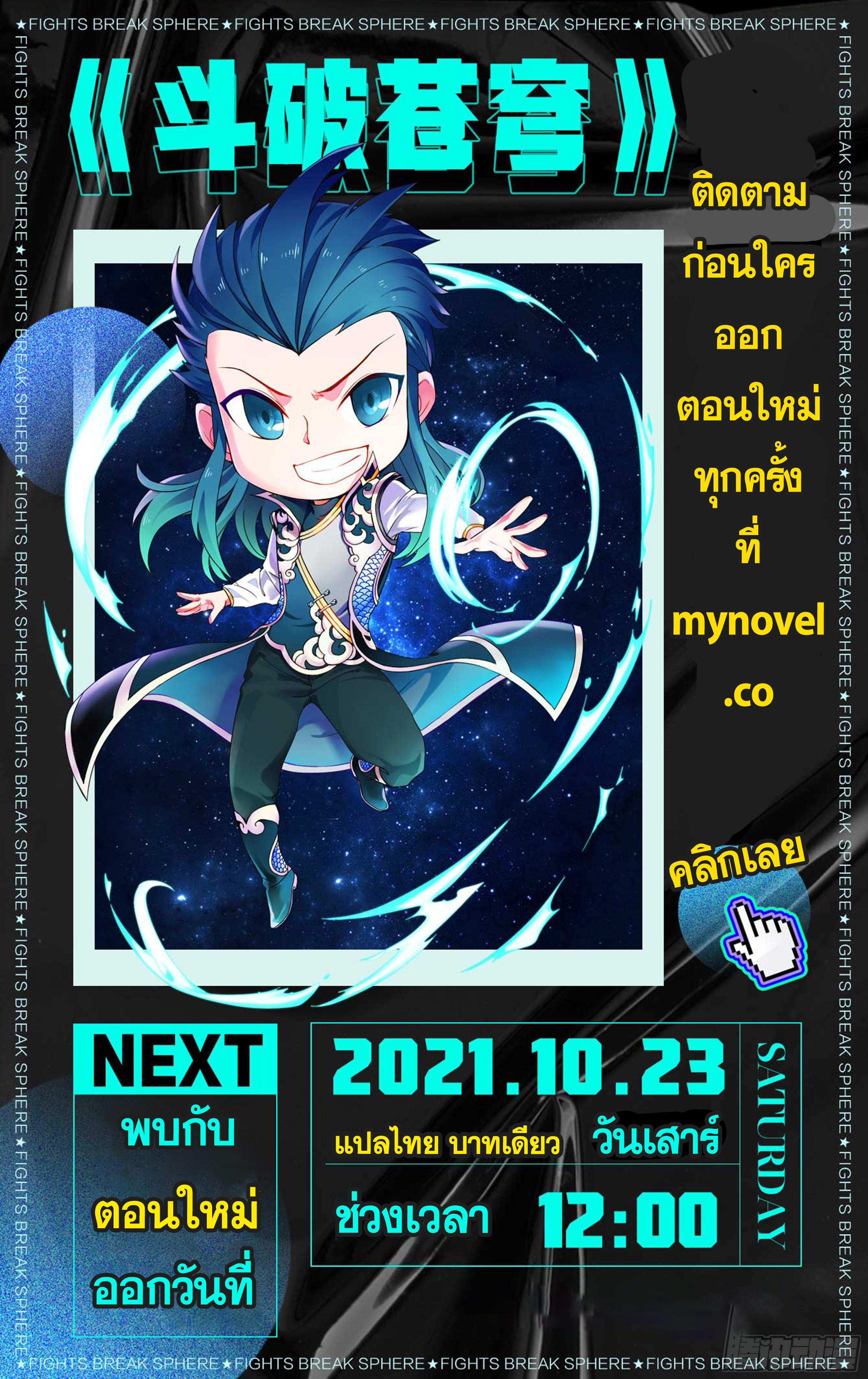 Manga-lc-com อ่านมังงะ อ่านการ์ตูน ออนไลน์ ฟรี Doupo Cangqiong ตอนที่ 1 2 3 4 5 6 7 8 9 10 11 12 13 14 ฟรี ไม่มีโฆษณา Manga-lc - อ่าน มังงะ อ่าน การ์ตูน ออนไลน์ อ่านมังงะ ฟรี