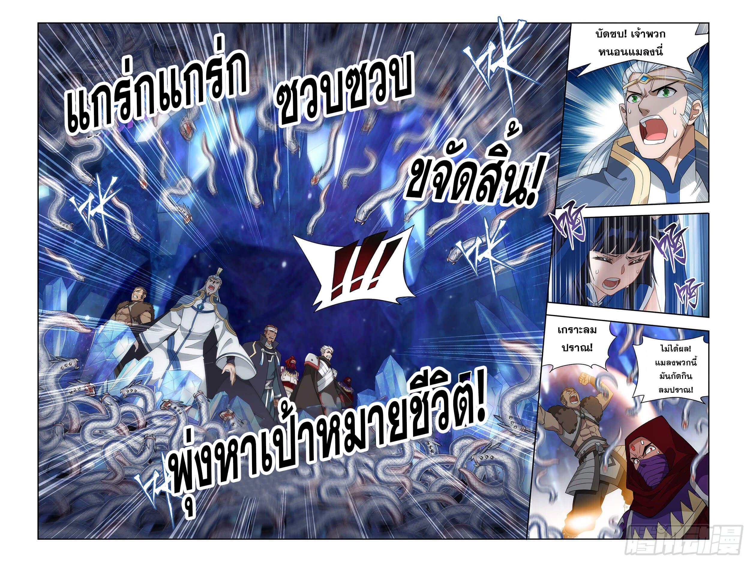 Manga-lc-com อ่านมังงะ อ่านการ์ตูน ออนไลน์ ฟรี Doupo Cangqiong ตอนที่ 1 2 3 4 5 6 7 8 9 10 11 12 13 14 ฟรี ไม่มีโฆษณา Manga-lc - อ่าน มังงะ อ่าน การ์ตูน ออนไลน์ อ่านมังงะ ฟรี