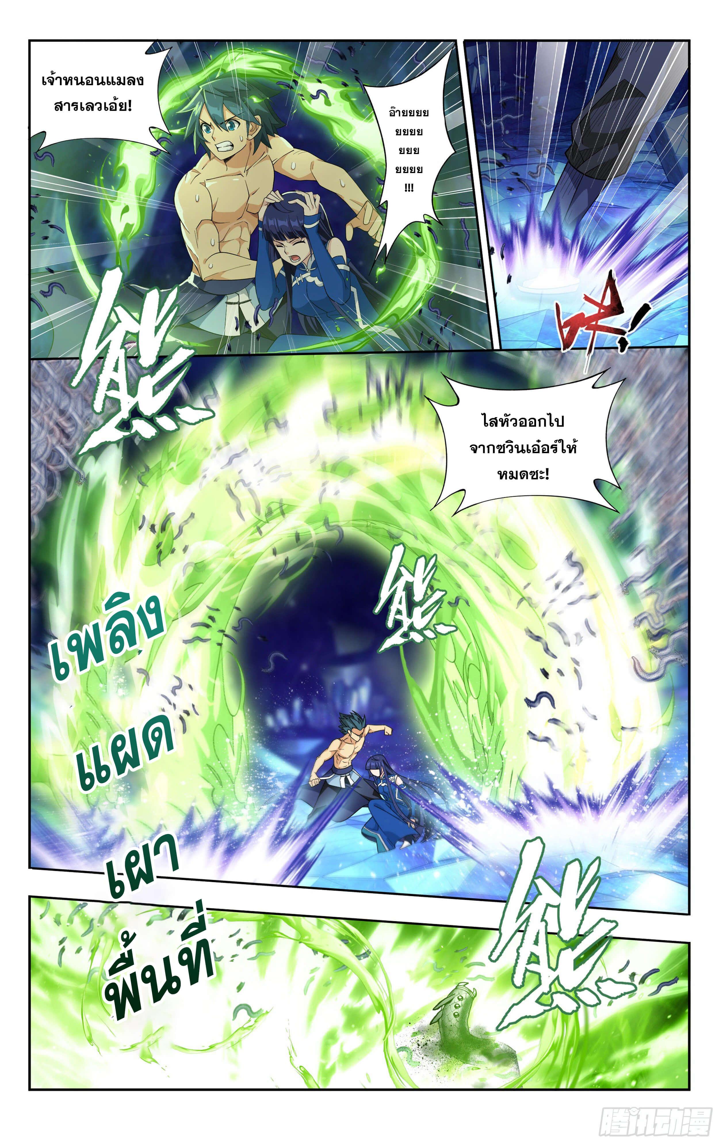 Manga-lc-com อ่านมังงะ อ่านการ์ตูน ออนไลน์ ฟรี Doupo Cangqiong ตอนที่ 1 2 3 4 5 6 7 8 9 10 11 12 13 14 ฟรี ไม่มีโฆษณา Manga-lc - อ่าน มังงะ อ่าน การ์ตูน ออนไลน์ อ่านมังงะ ฟรี