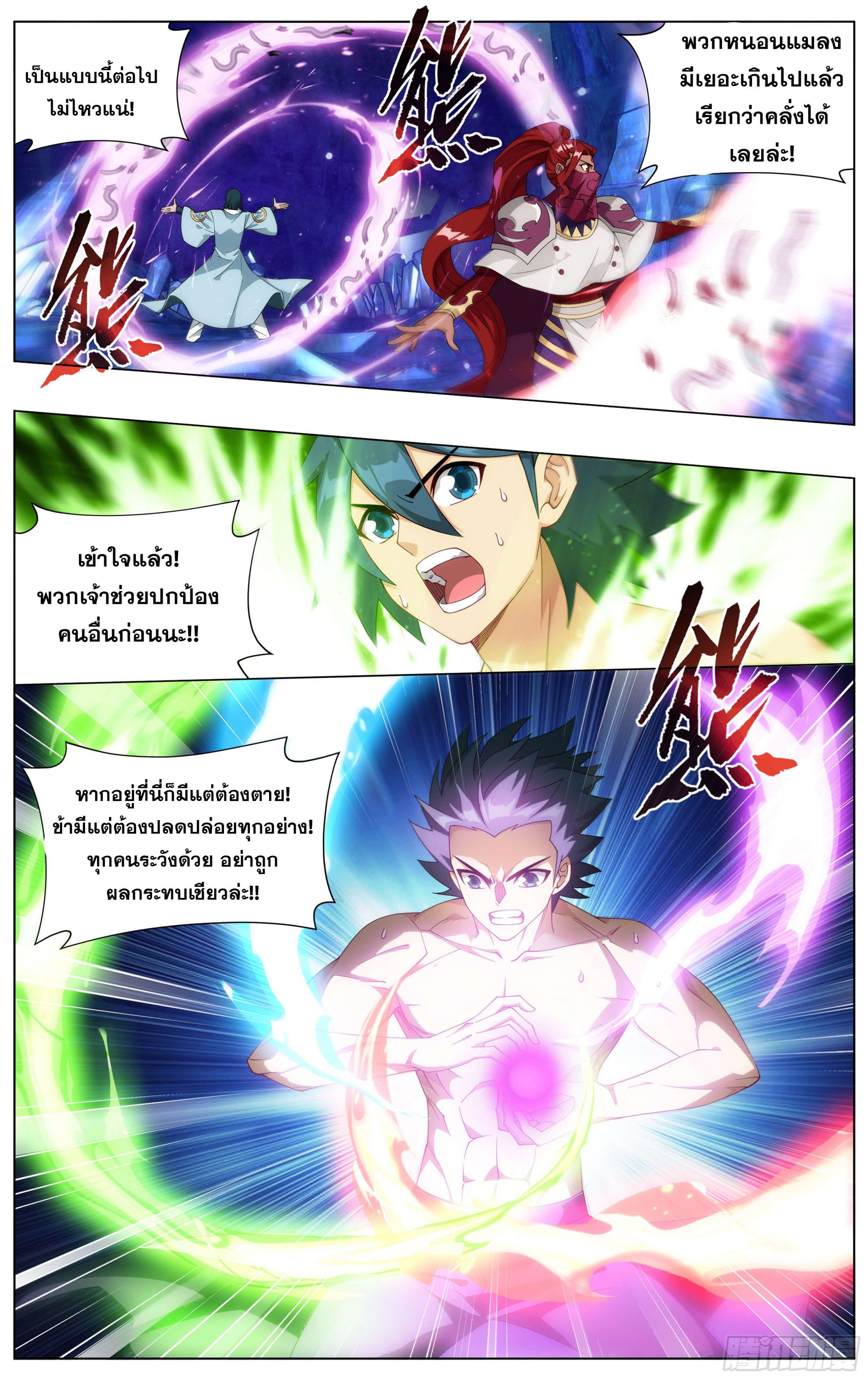 Manga-lc-com อ่านมังงะ อ่านการ์ตูน ออนไลน์ ฟรี Doupo Cangqiong ตอนที่ 1 2 3 4 5 6 7 8 9 10 11 12 13 14 ฟรี ไม่มีโฆษณา Manga-lc - อ่าน มังงะ อ่าน การ์ตูน ออนไลน์ อ่านมังงะ ฟรี