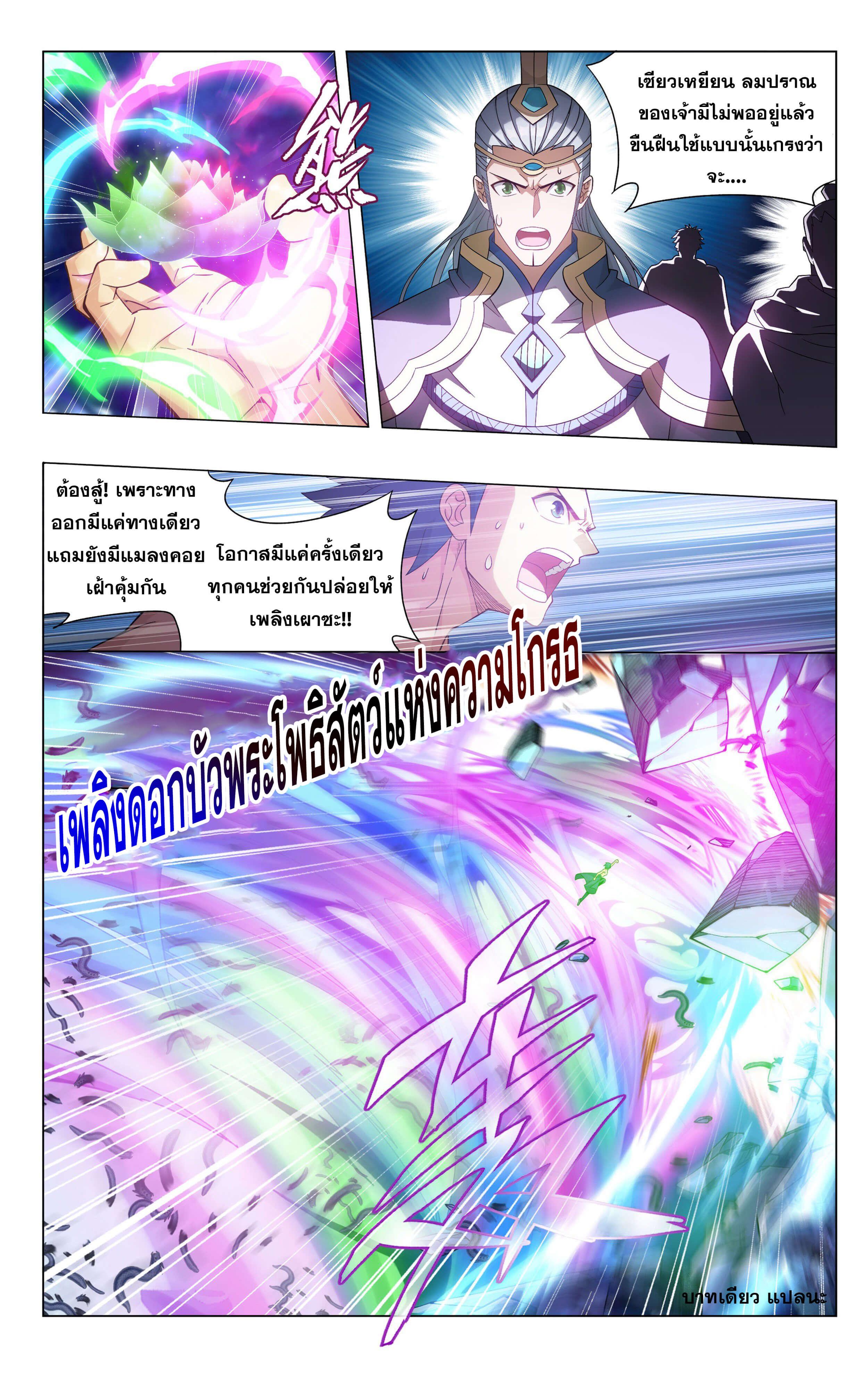 Manga-lc-com อ่านมังงะ อ่านการ์ตูน ออนไลน์ ฟรี Doupo Cangqiong ตอนที่ 1 2 3 4 5 6 7 8 9 10 11 12 13 14 ฟรี ไม่มีโฆษณา Manga-lc - อ่าน มังงะ อ่าน การ์ตูน ออนไลน์ อ่านมังงะ ฟรี