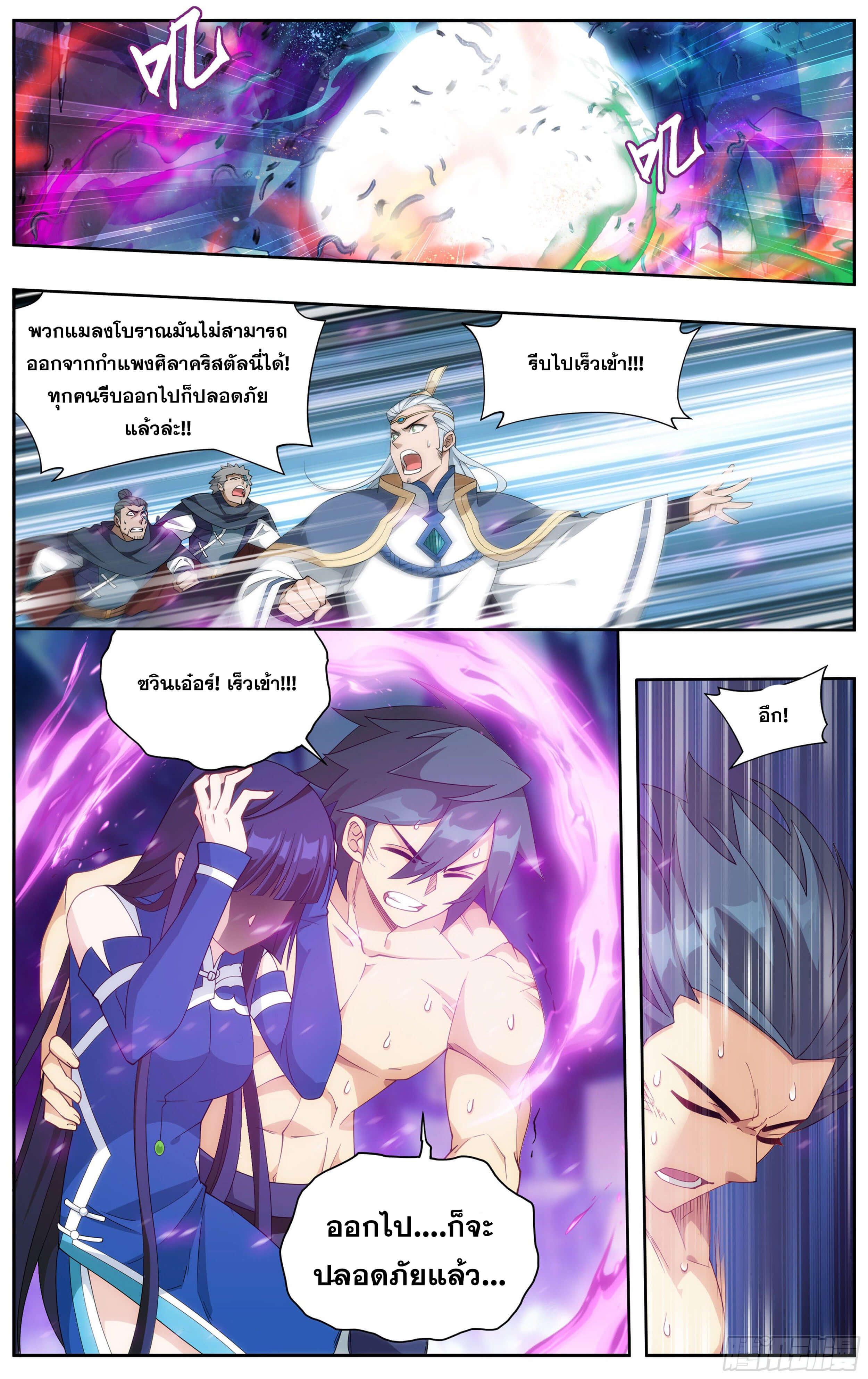 Manga-lc-com อ่านมังงะ อ่านการ์ตูน ออนไลน์ ฟรี Doupo Cangqiong ตอนที่ 1 2 3 4 5 6 7 8 9 10 11 12 13 14 ฟรี ไม่มีโฆษณา Manga-lc - อ่าน มังงะ อ่าน การ์ตูน ออนไลน์ อ่านมังงะ ฟรี