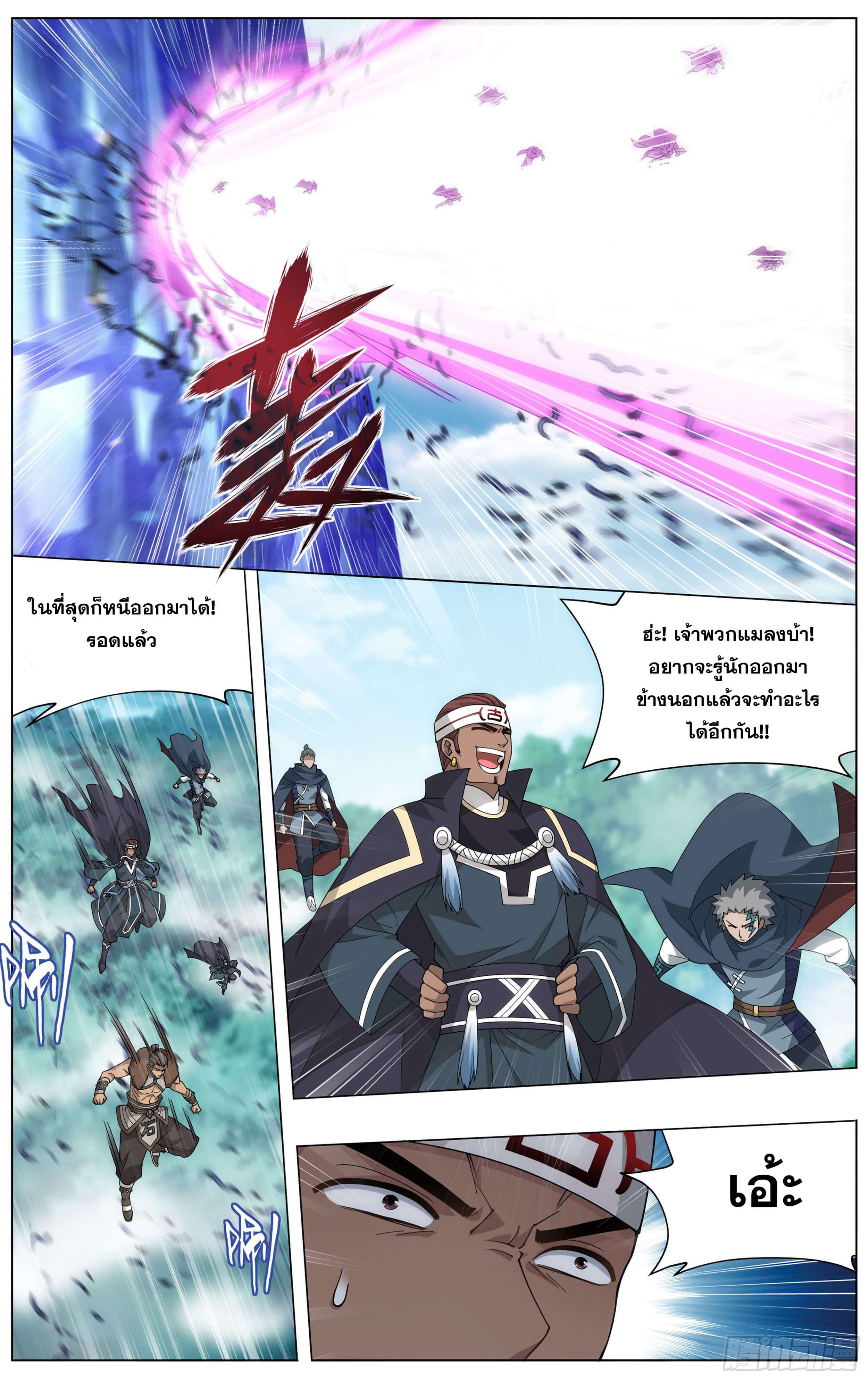 Manga-lc-com อ่านมังงะ อ่านการ์ตูน ออนไลน์ ฟรี Doupo Cangqiong ตอนที่ 1 2 3 4 5 6 7 8 9 10 11 12 13 14 ฟรี ไม่มีโฆษณา Manga-lc - อ่าน มังงะ อ่าน การ์ตูน ออนไลน์ อ่านมังงะ ฟรี