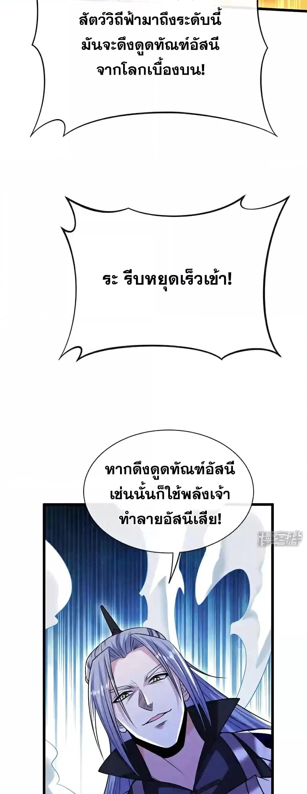 Manga-lc-com อ่านมังงะ อ่านการ์ตูน ออนไลน์ ฟรี TheTenGreatE ตอนที่ 1 2 3 4 5 6 7 8 9 10 11 12 13 14 ฟรี ไม่มีโฆษณา Manga-lc - อ่าน มังงะ อ่าน การ์ตูน ออนไลน์ อ่านมังงะ ฟรี