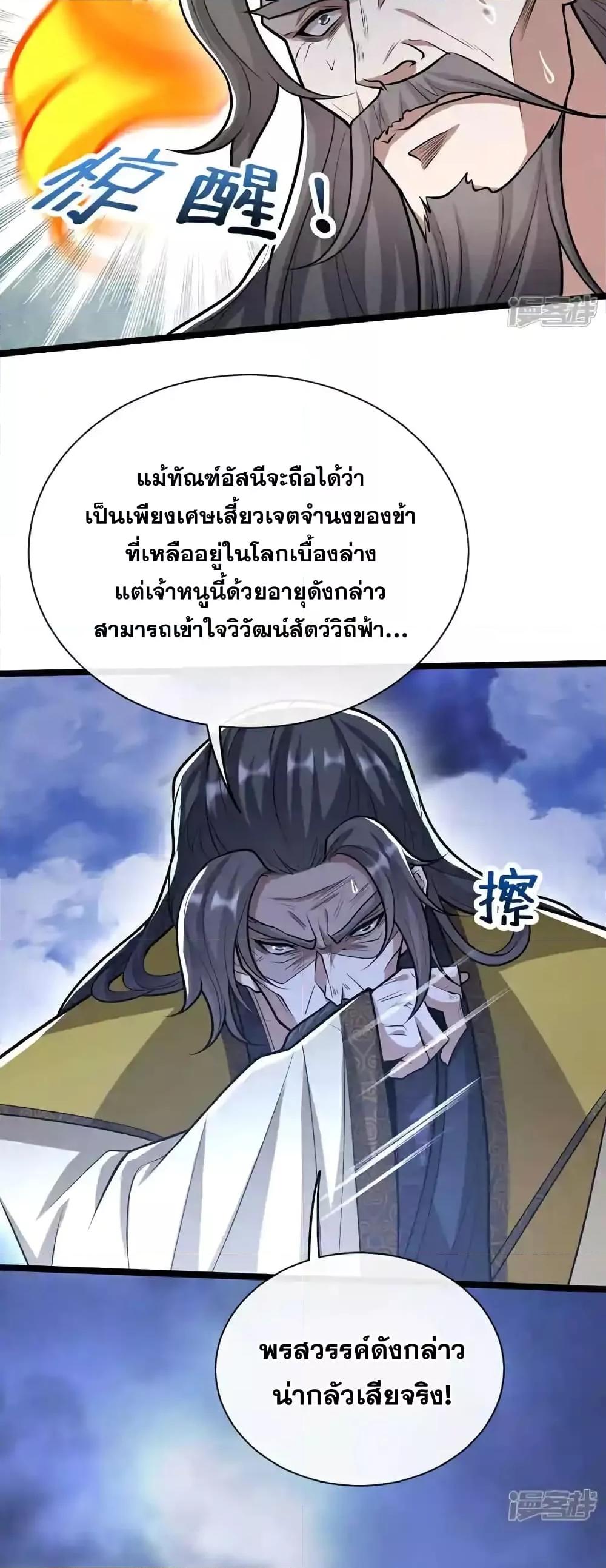 Manga-lc-com อ่านมังงะ อ่านการ์ตูน ออนไลน์ ฟรี TheTenGreatE ตอนที่ 1 2 3 4 5 6 7 8 9 10 11 12 13 14 ฟรี ไม่มีโฆษณา Manga-lc - อ่าน มังงะ อ่าน การ์ตูน ออนไลน์ อ่านมังงะ ฟรี