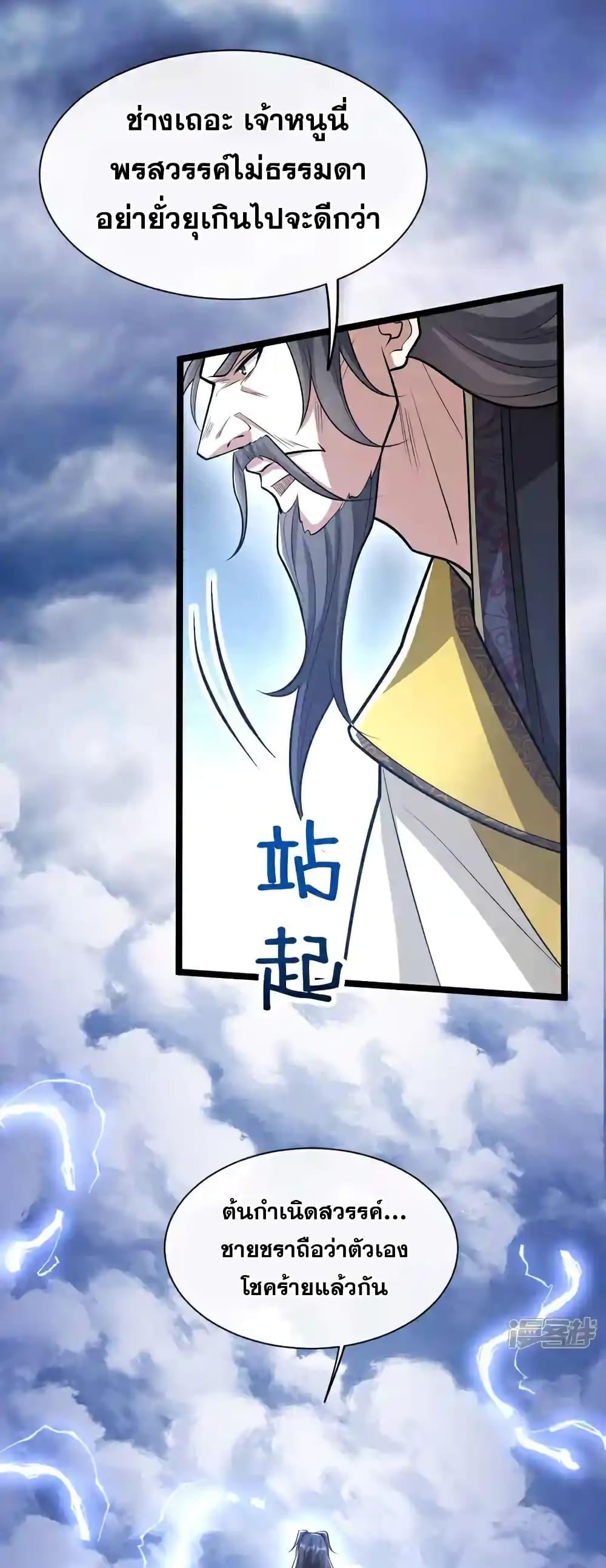 Manga-lc-com อ่านมังงะ อ่านการ์ตูน ออนไลน์ ฟรี TheTenGreatE ตอนที่ 1 2 3 4 5 6 7 8 9 10 11 12 13 14 ฟรี ไม่มีโฆษณา Manga-lc - อ่าน มังงะ อ่าน การ์ตูน ออนไลน์ อ่านมังงะ ฟรี