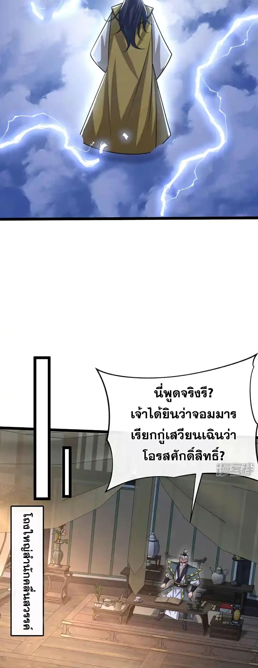 Manga-lc-com อ่านมังงะ อ่านการ์ตูน ออนไลน์ ฟรี TheTenGreatE ตอนที่ 1 2 3 4 5 6 7 8 9 10 11 12 13 14 ฟรี ไม่มีโฆษณา Manga-lc - อ่าน มังงะ อ่าน การ์ตูน ออนไลน์ อ่านมังงะ ฟรี