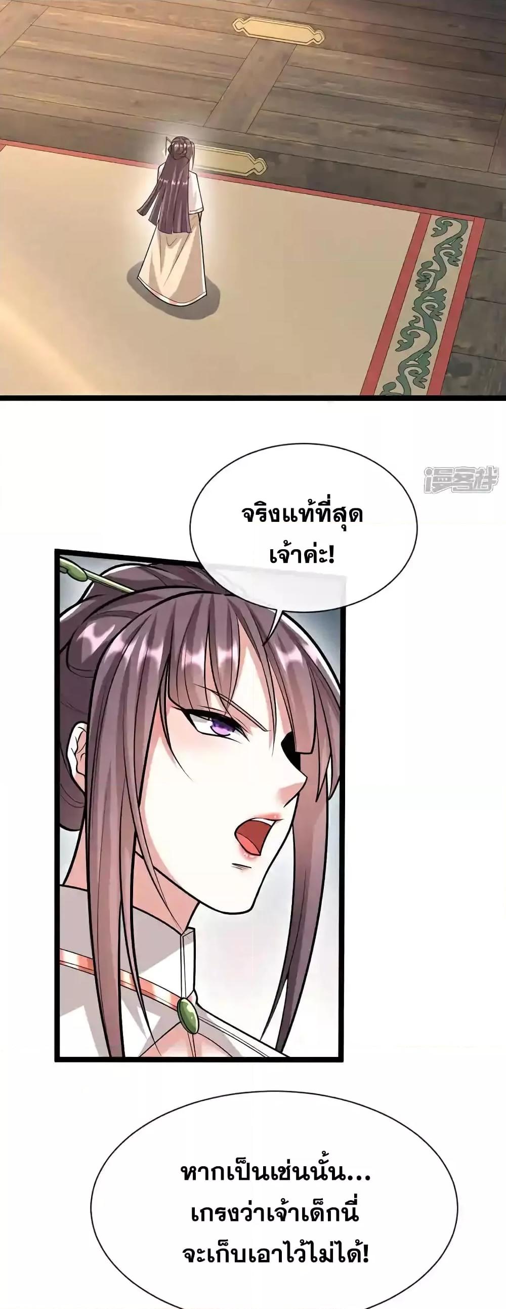 Manga-lc-com อ่านมังงะ อ่านการ์ตูน ออนไลน์ ฟรี TheTenGreatE ตอนที่ 1 2 3 4 5 6 7 8 9 10 11 12 13 14 ฟรี ไม่มีโฆษณา Manga-lc - อ่าน มังงะ อ่าน การ์ตูน ออนไลน์ อ่านมังงะ ฟรี